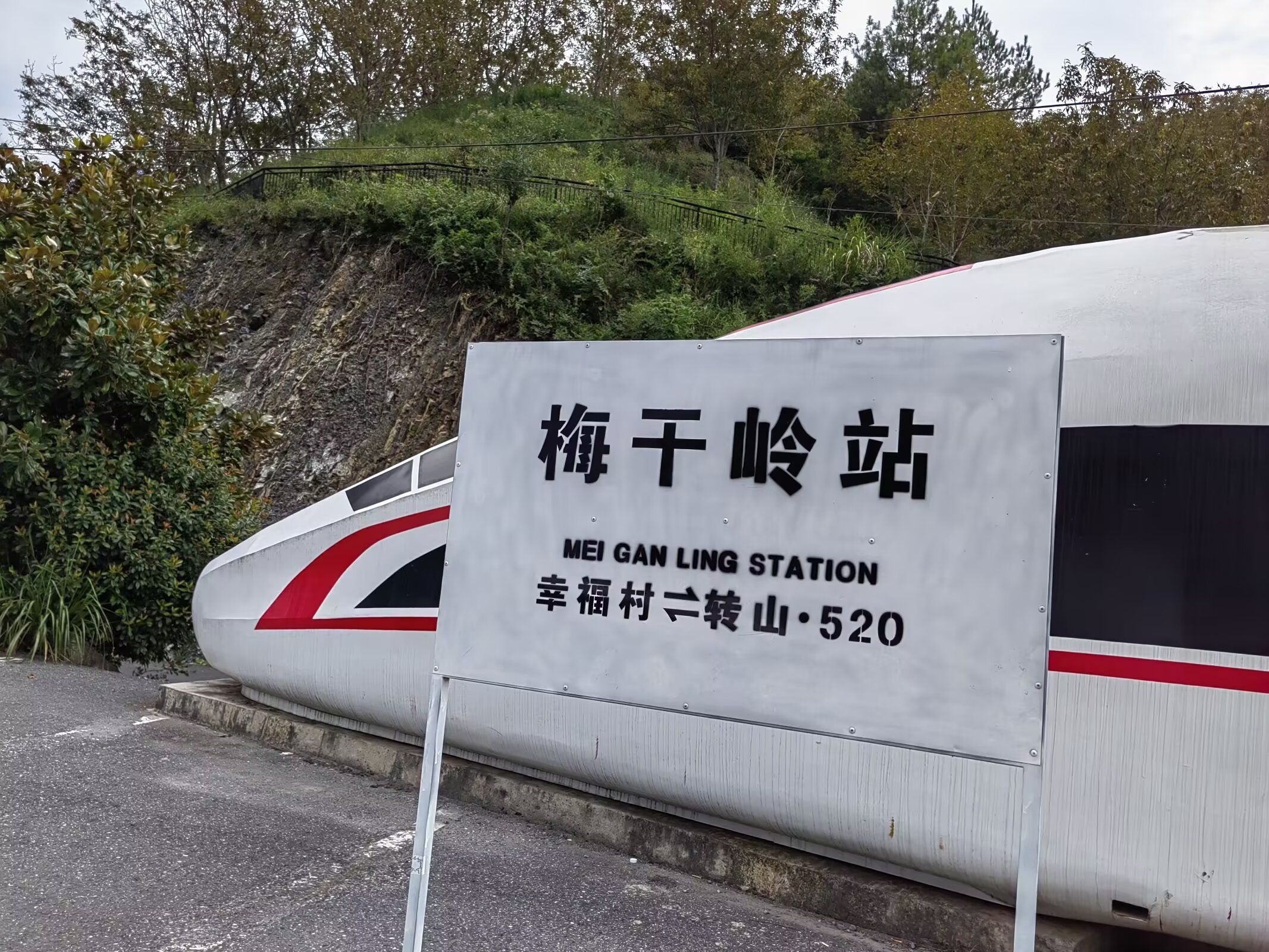 云山岭观景平台旅行图片 3