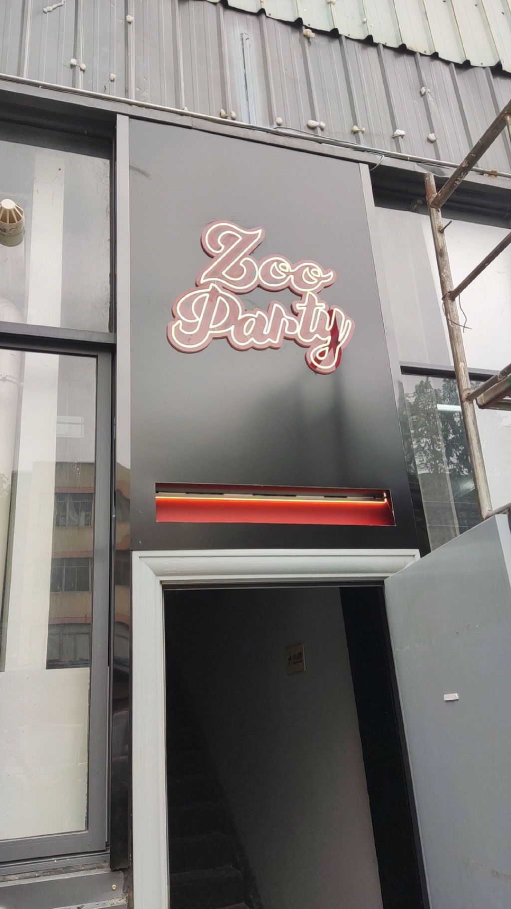 场地封面-杭州zooparty球馆