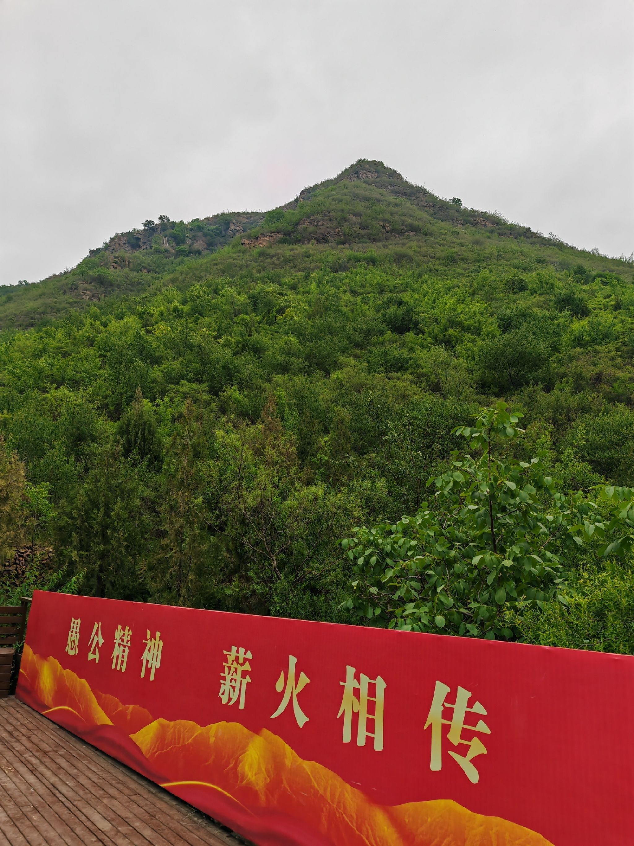 红福路旅行图片 1