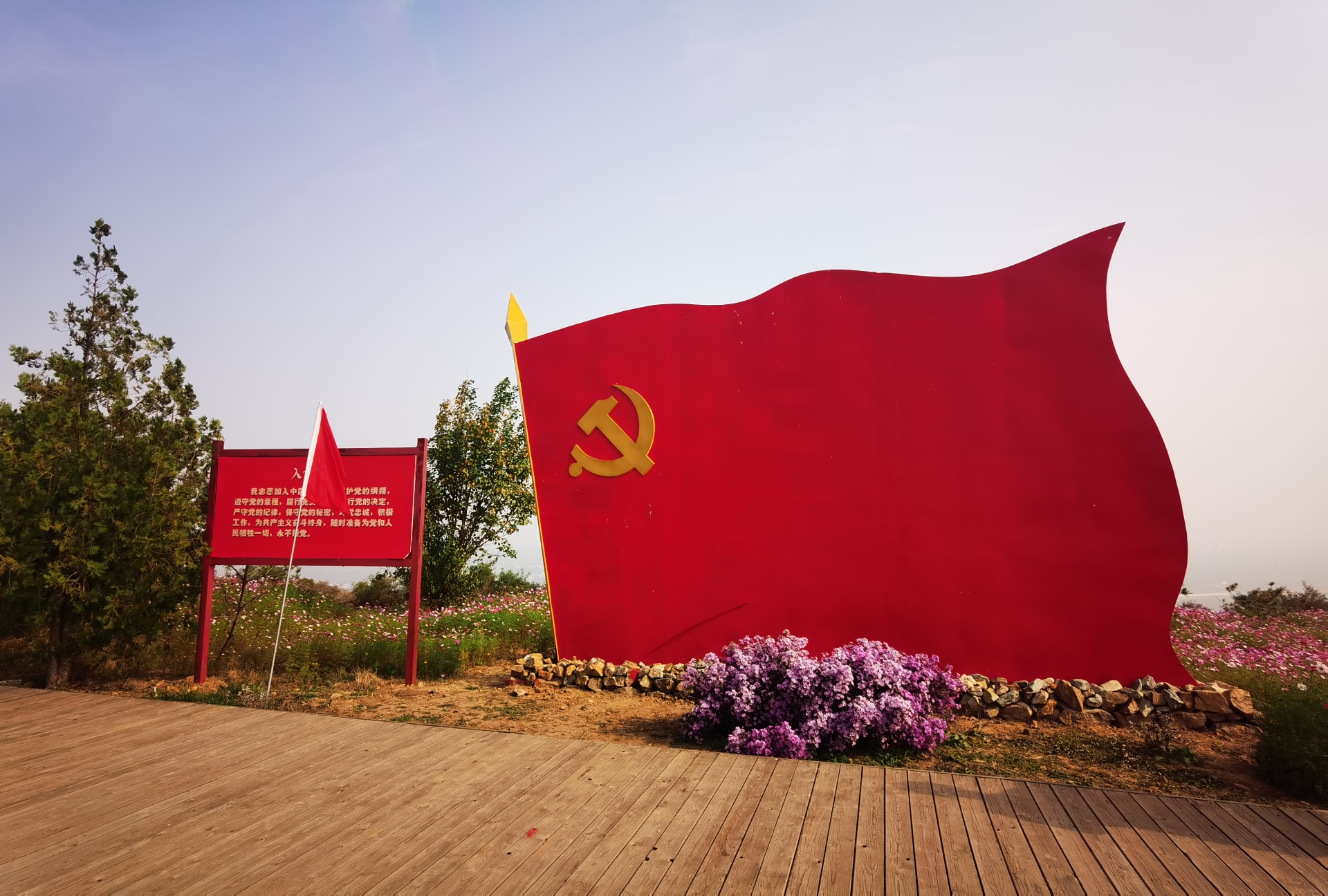 红福路旅行图片 1