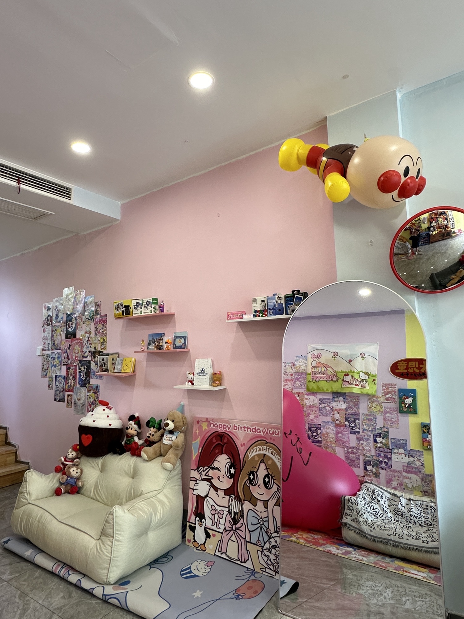 春日妙妙屋