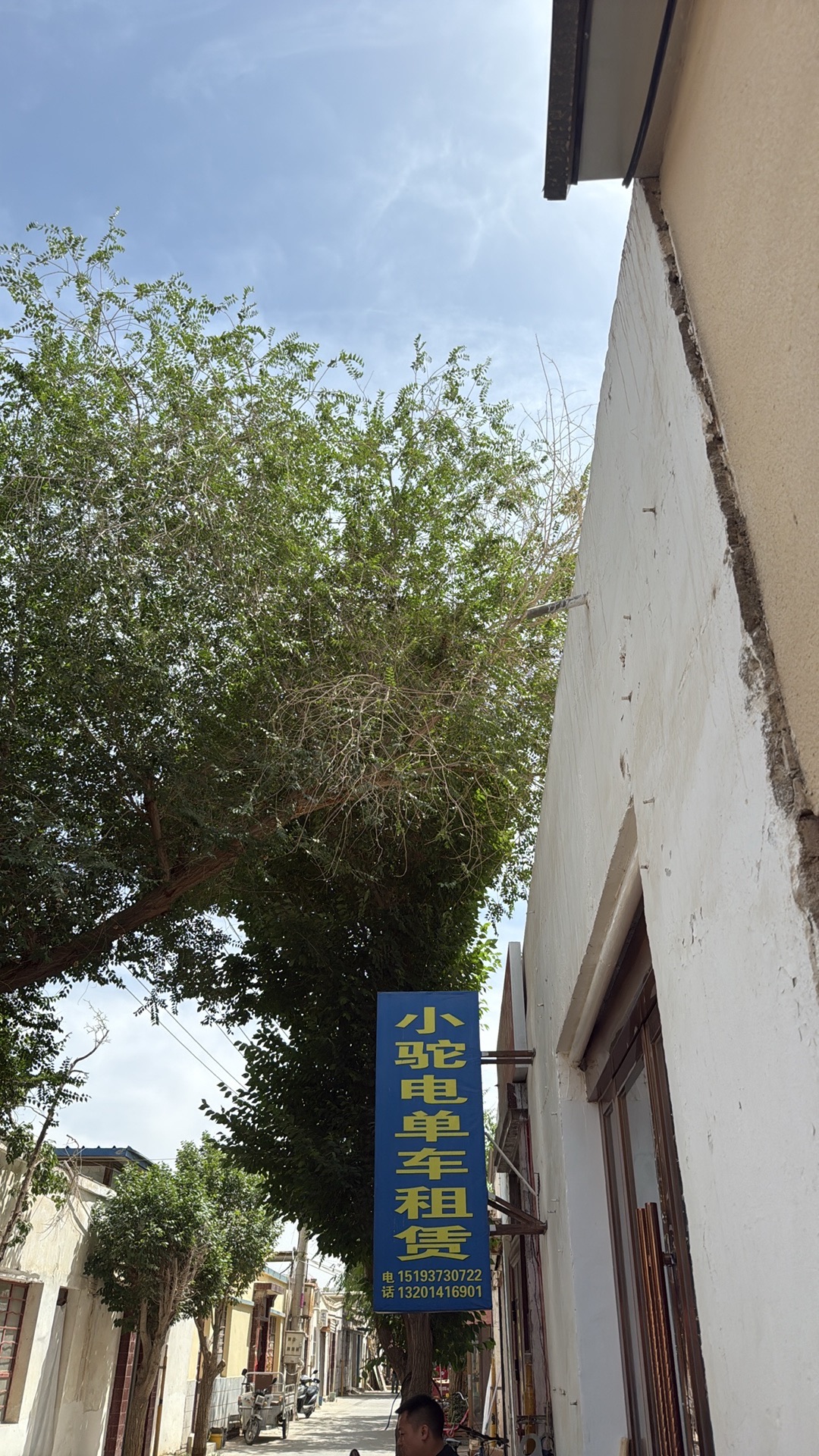 小驼电动车自助扫码租赁