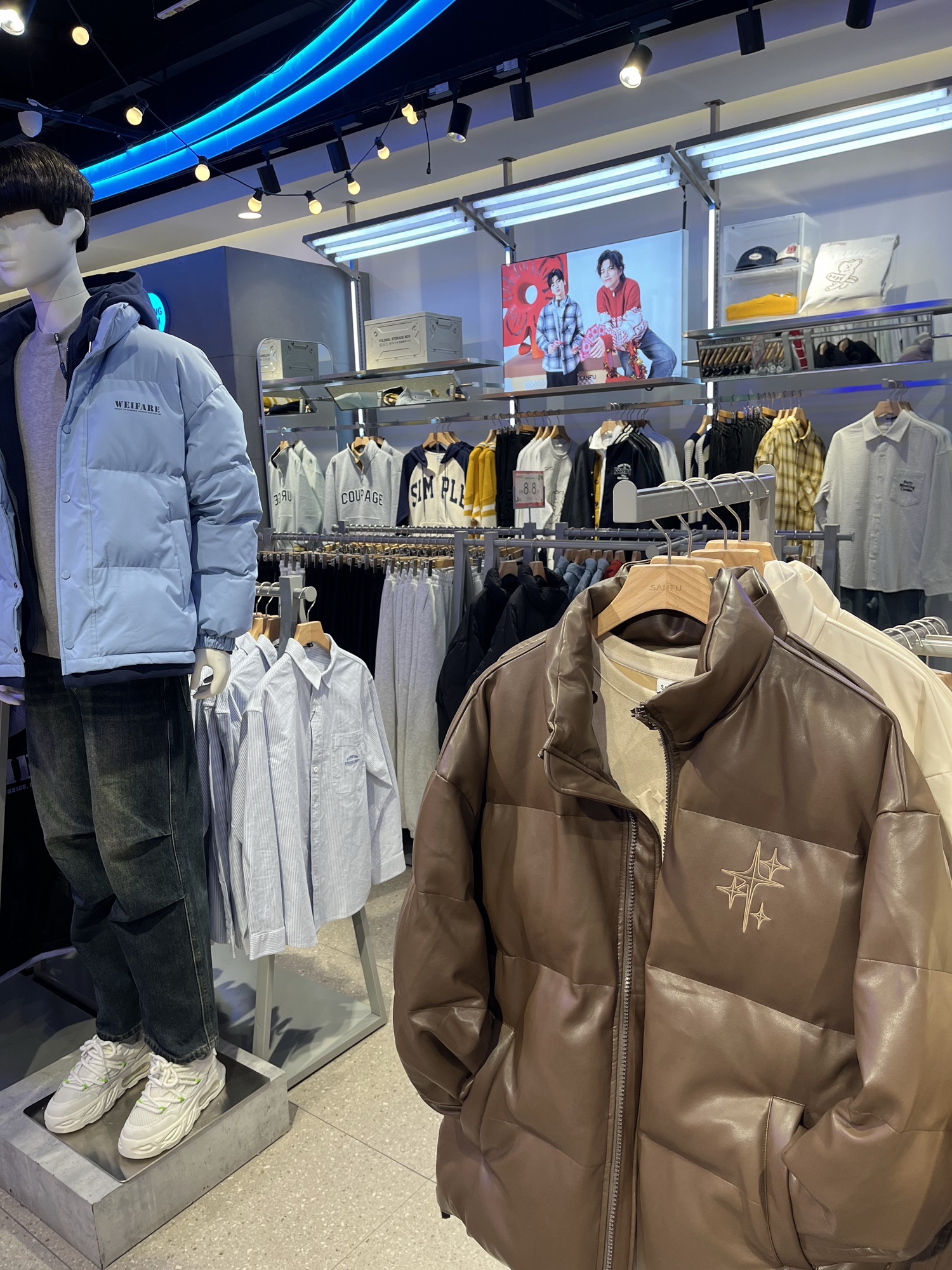 三福时尚(国购广场店)