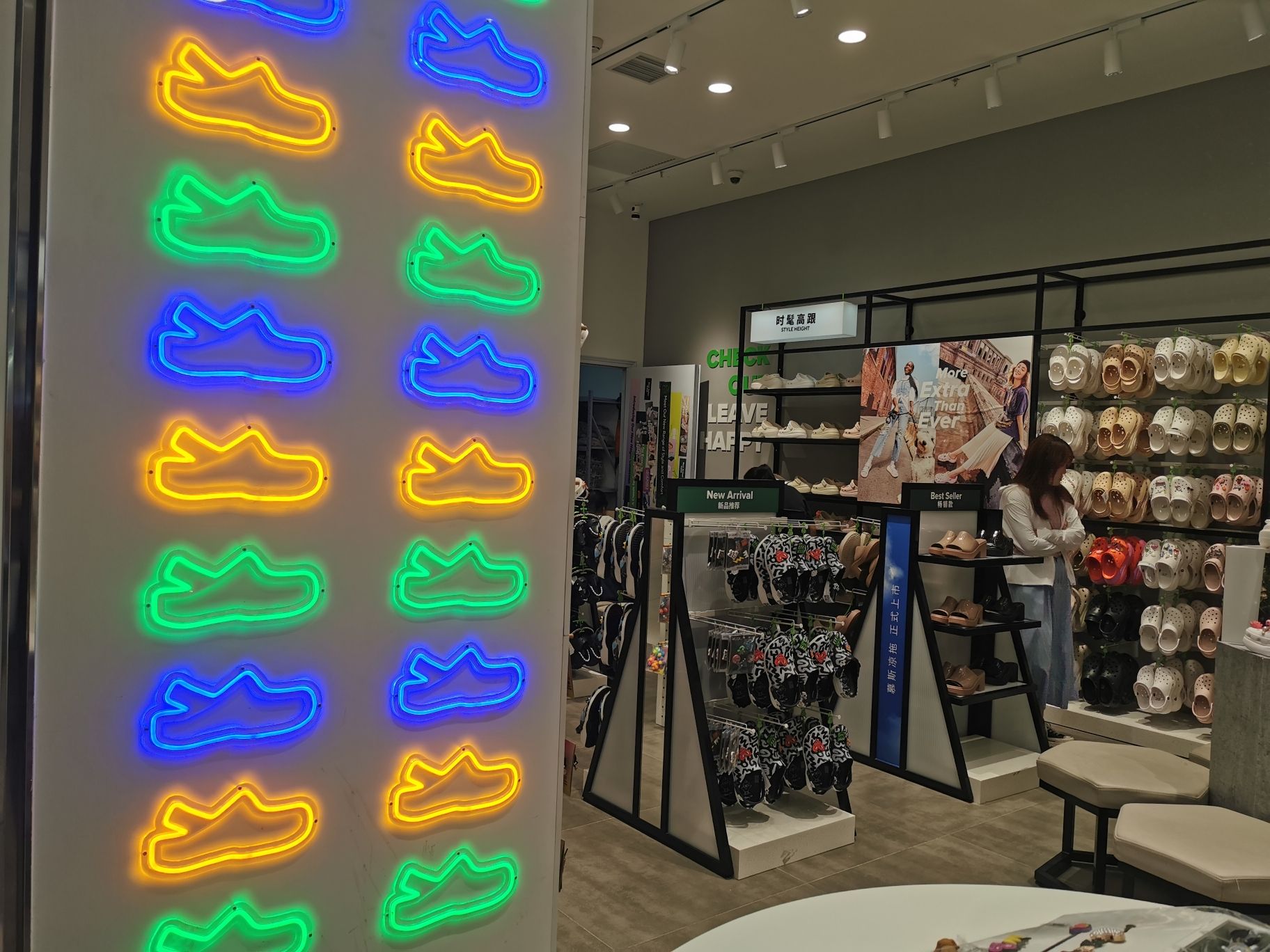 北京超极合生汇Crocs