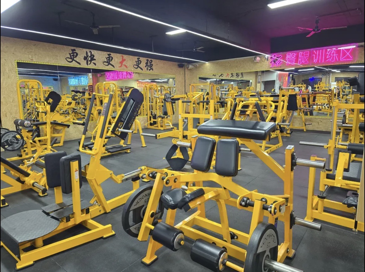 怪力健身工厂