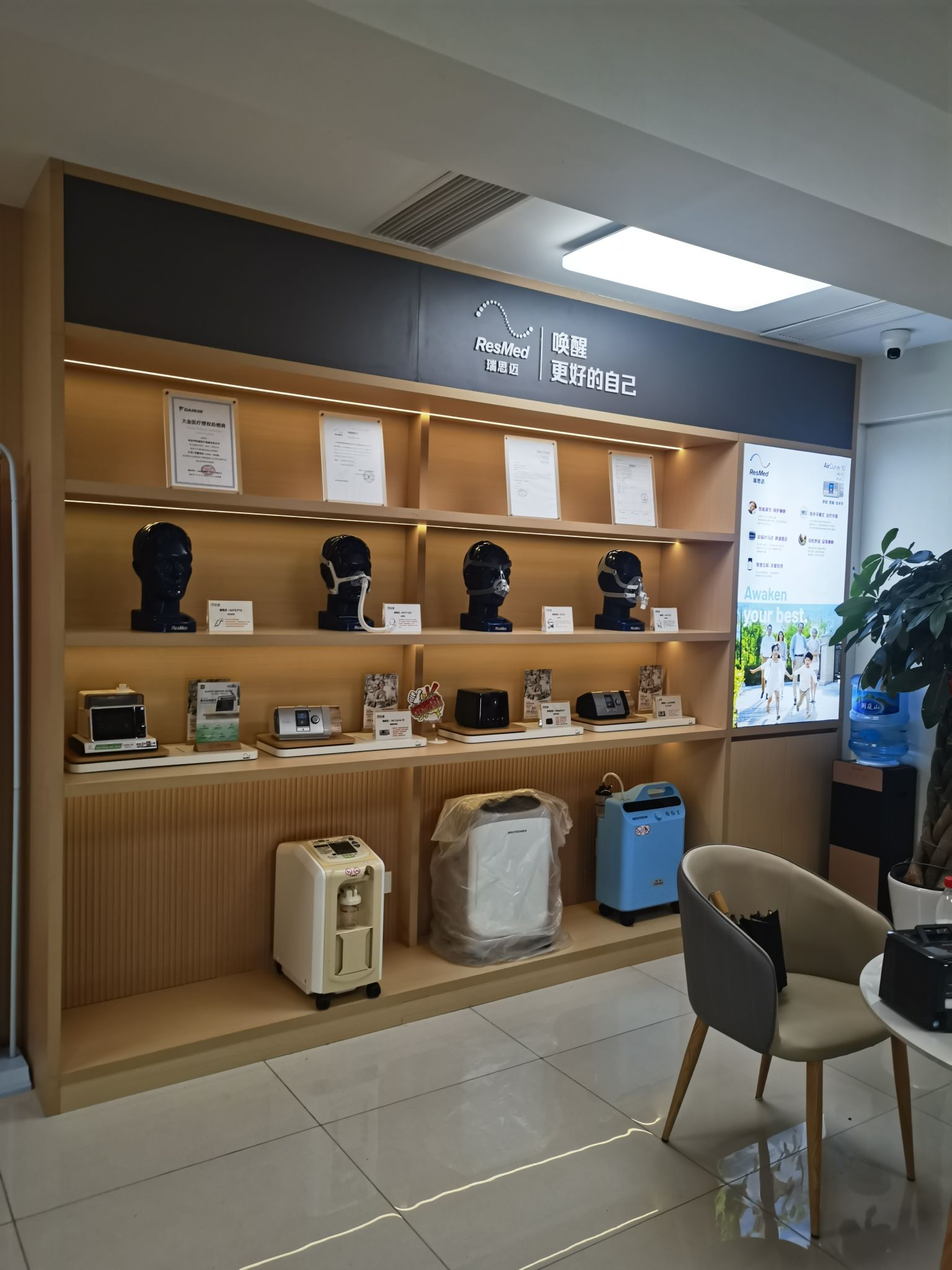 瑞思迈呼吸机(国涛商务大厦店)