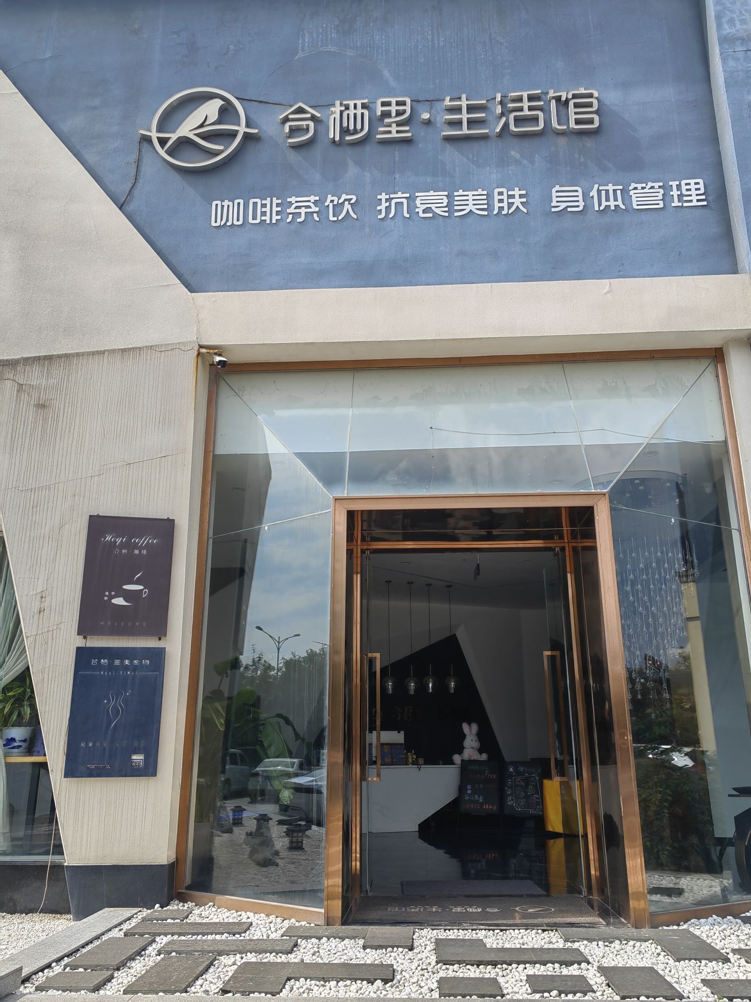 场地封面-合栖里·生活健身馆