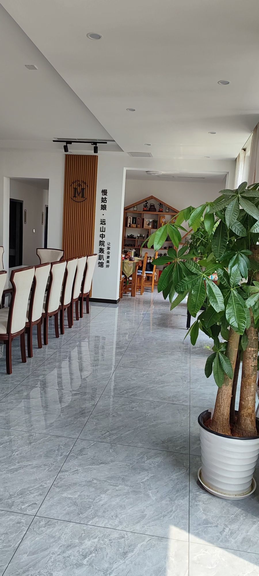 场地封面-慢姑娘远山中院轰趴馆