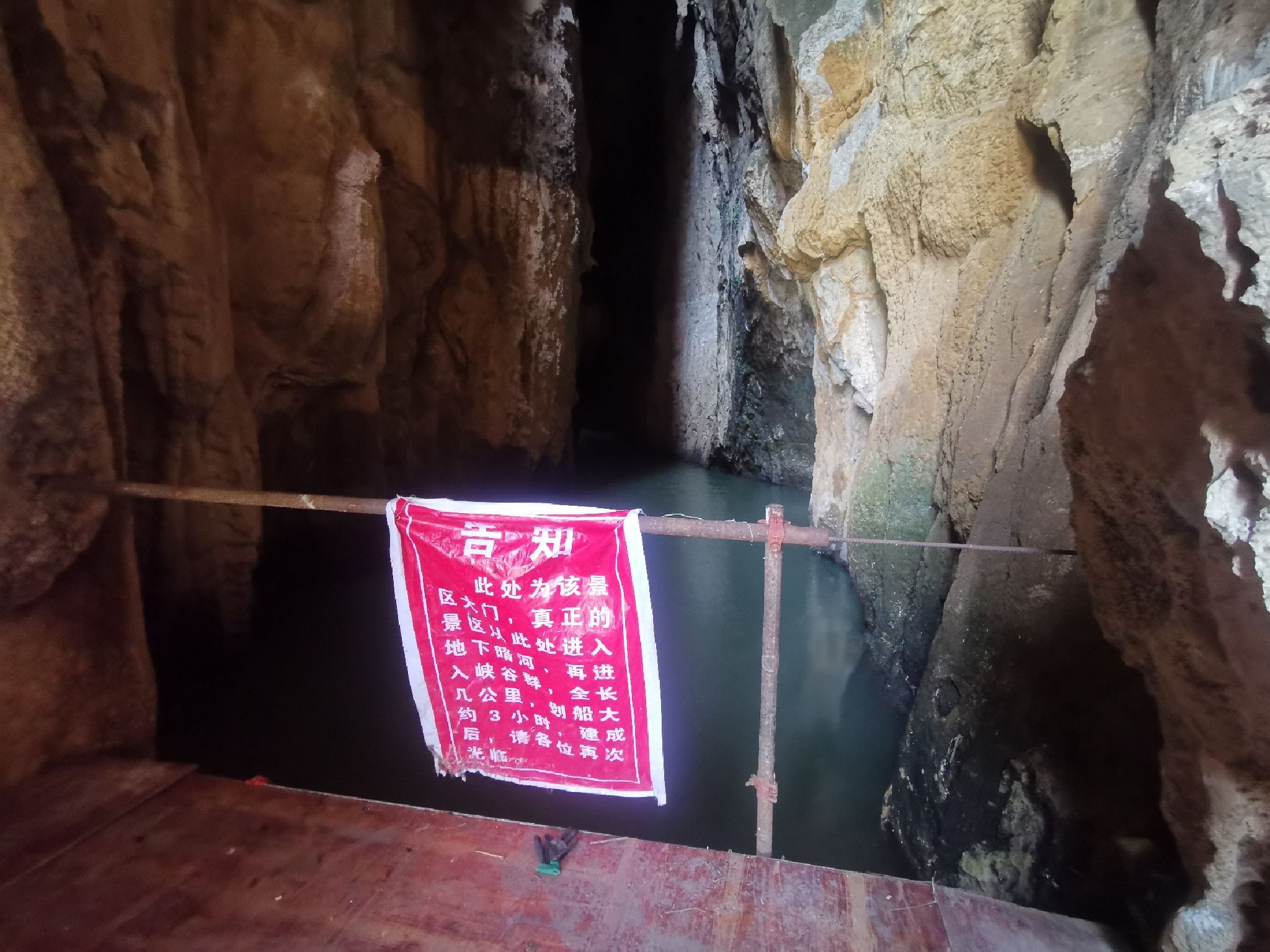 锅圈岩瀑布景区旅行图片 3