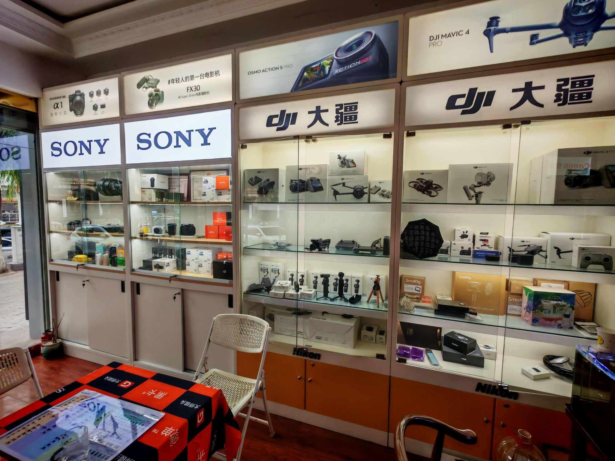 大疆索尼佳能(长庆大道店)