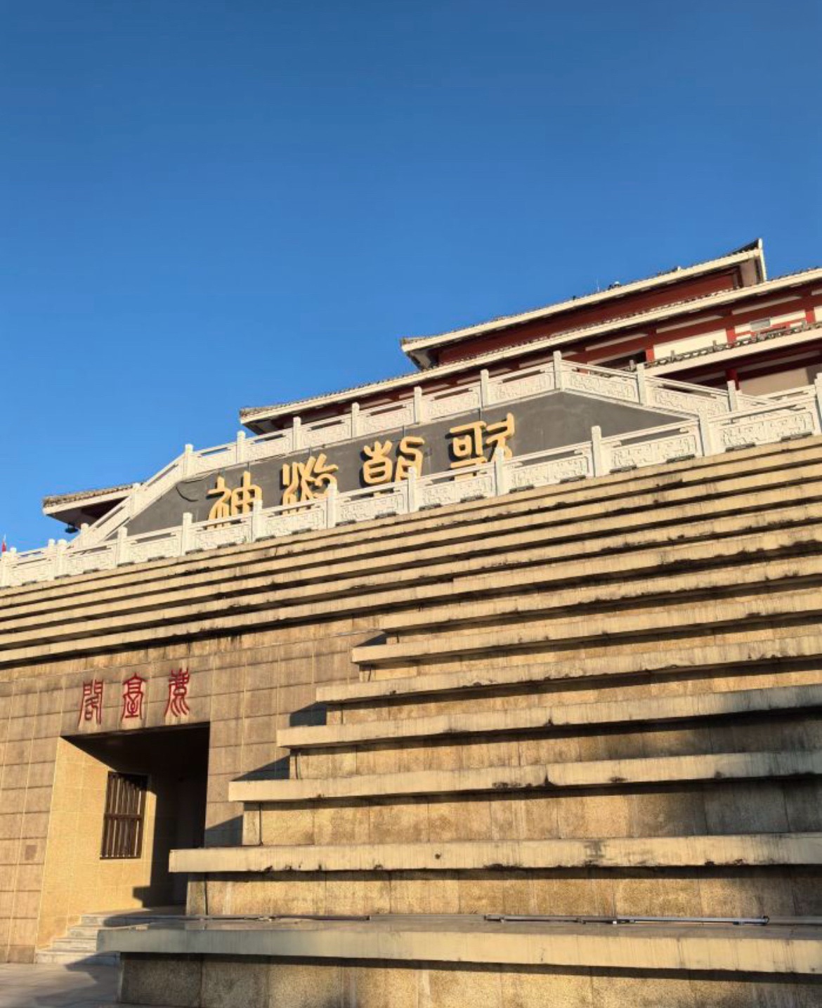 朝歌风华(大型国风沉浸式演艺体验园)旅行图片 2
