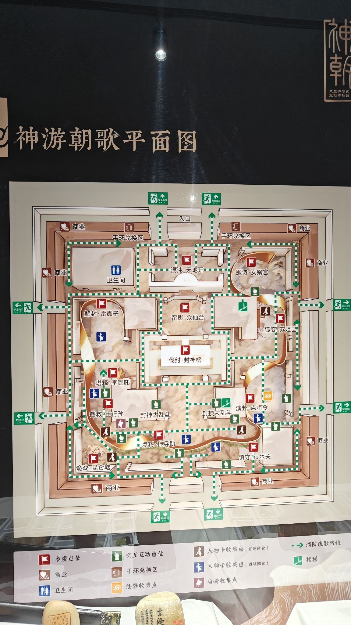 朝歌风华(大型国风沉浸式演艺体验园)旅行图片 2