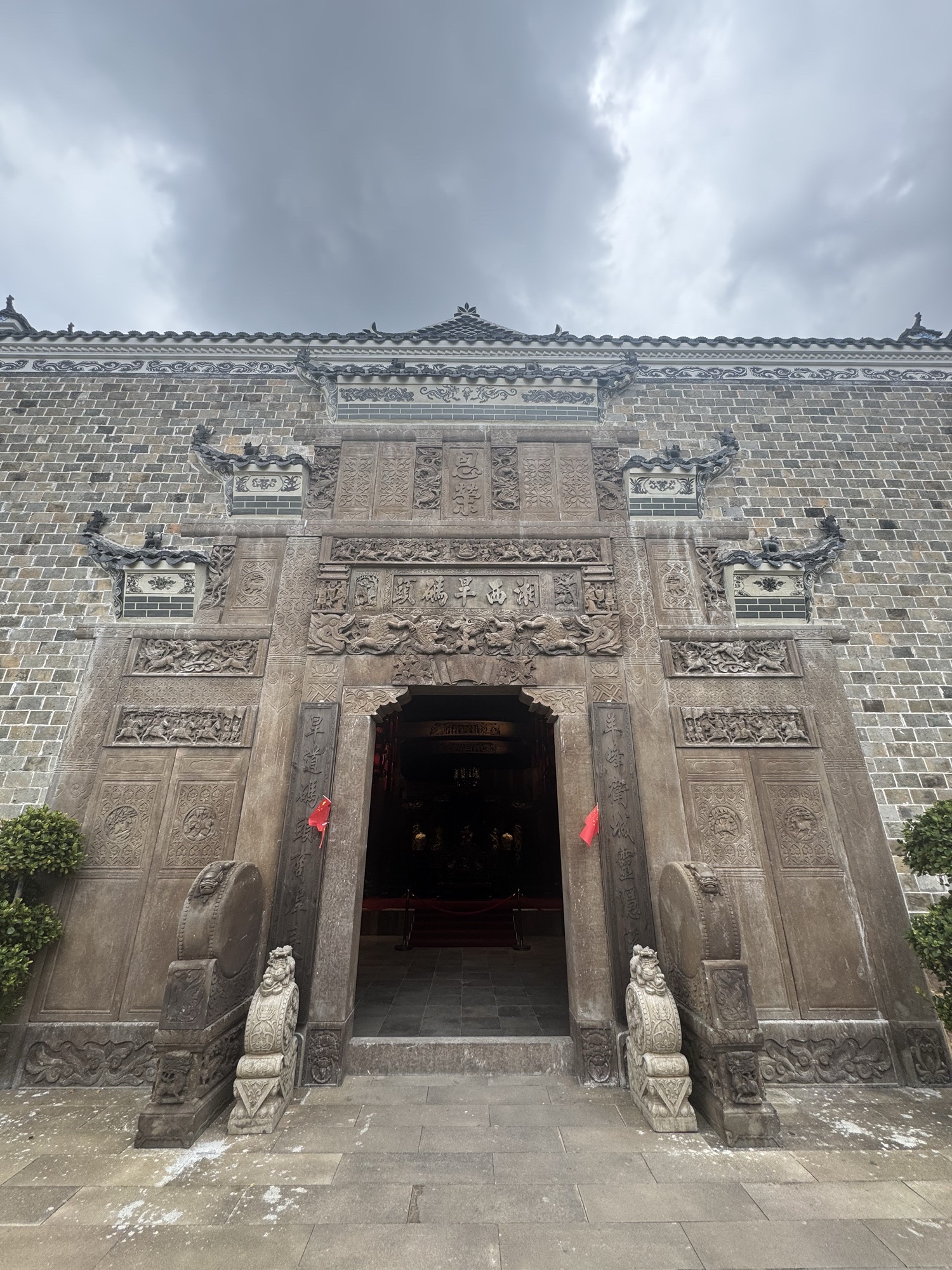 湘西旱码头土司府旅行图片 1