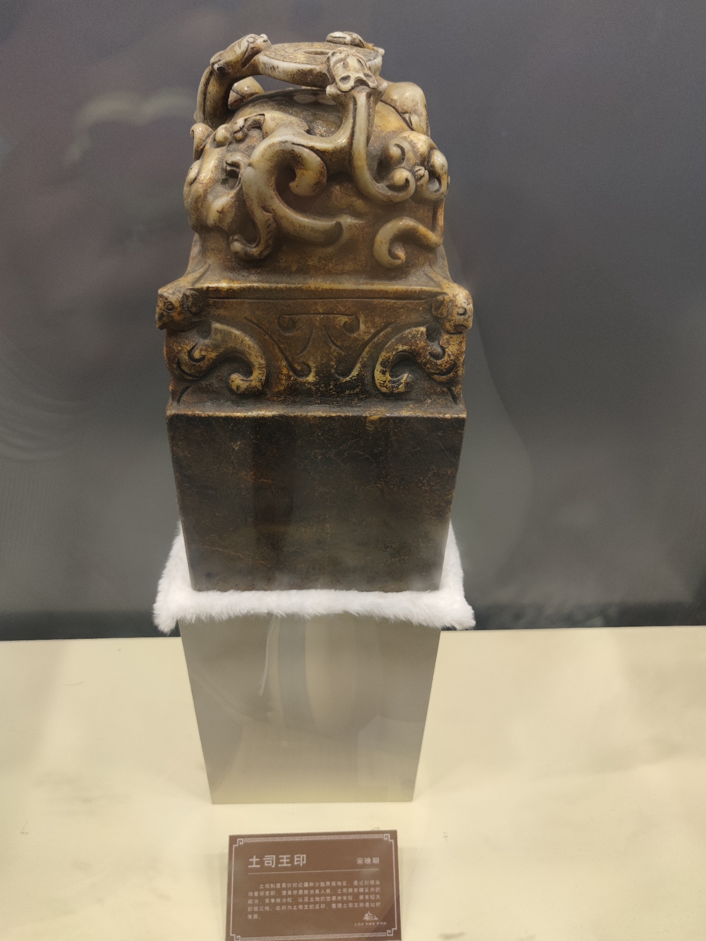 湘西旱码头土司府旅行图片 3