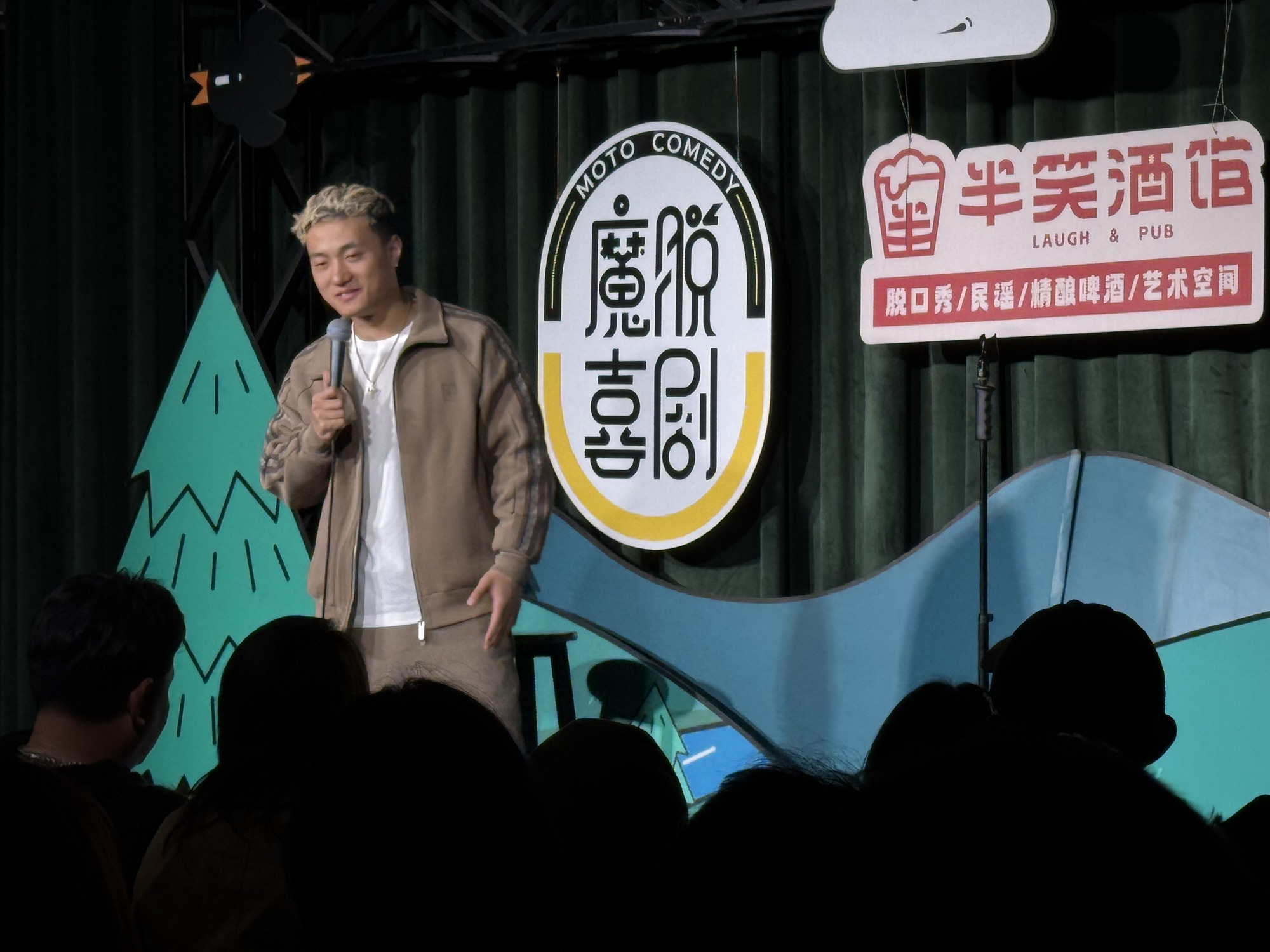 魔脱喜剧脱口秀-上海广场店