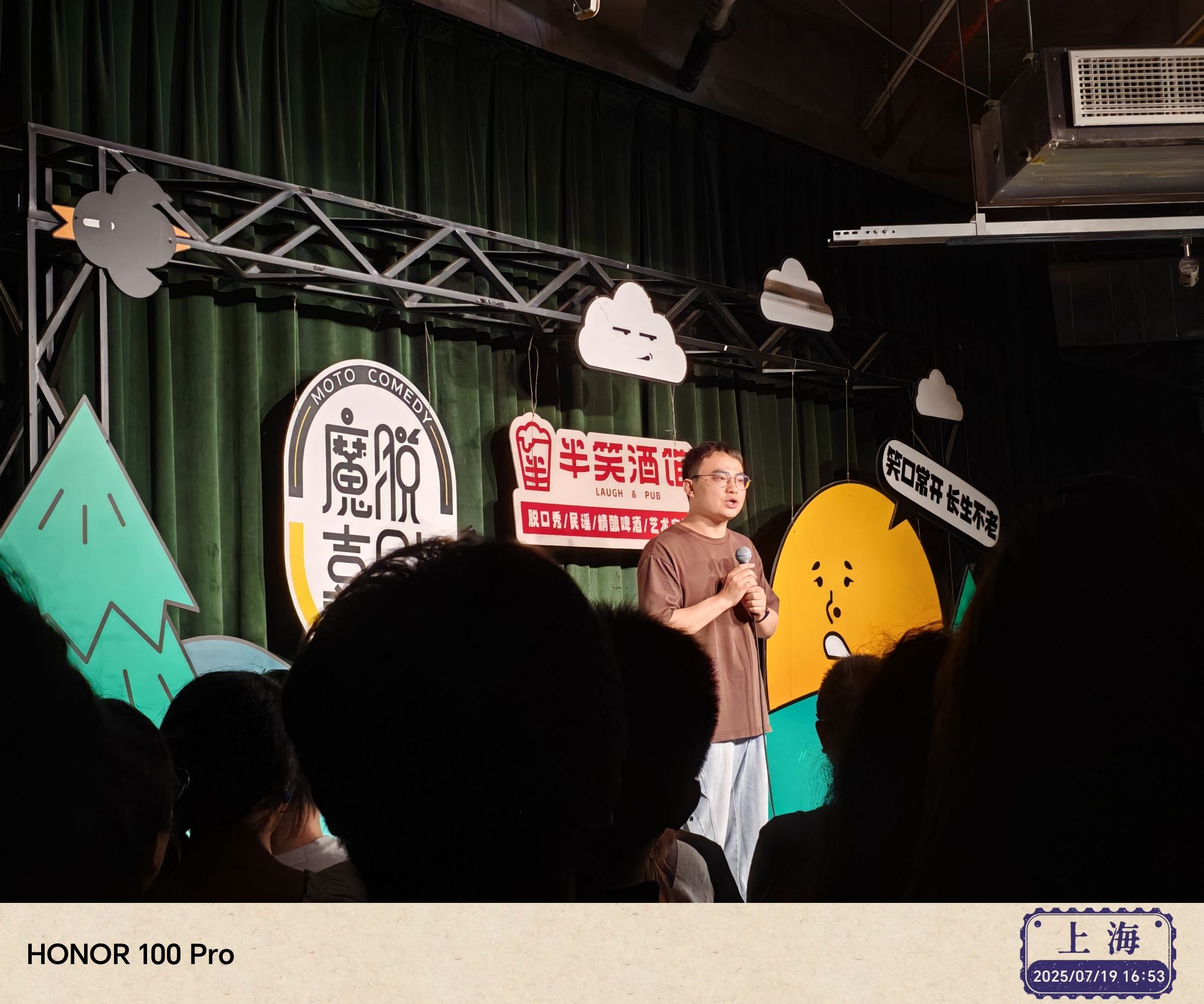 魔脱喜剧脱口秀-上海广场店