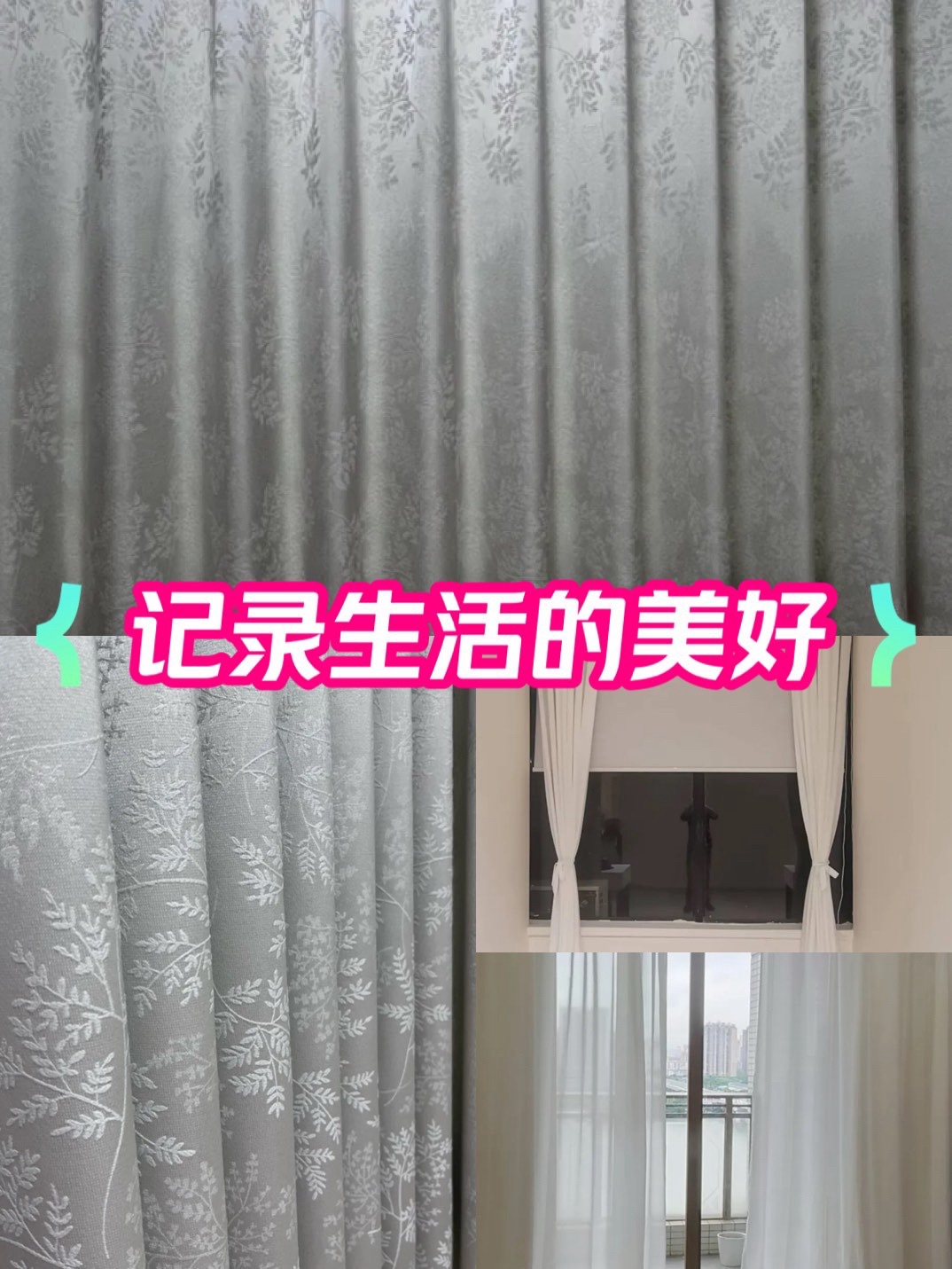 艾瑞达-窗帘定制(天河店)