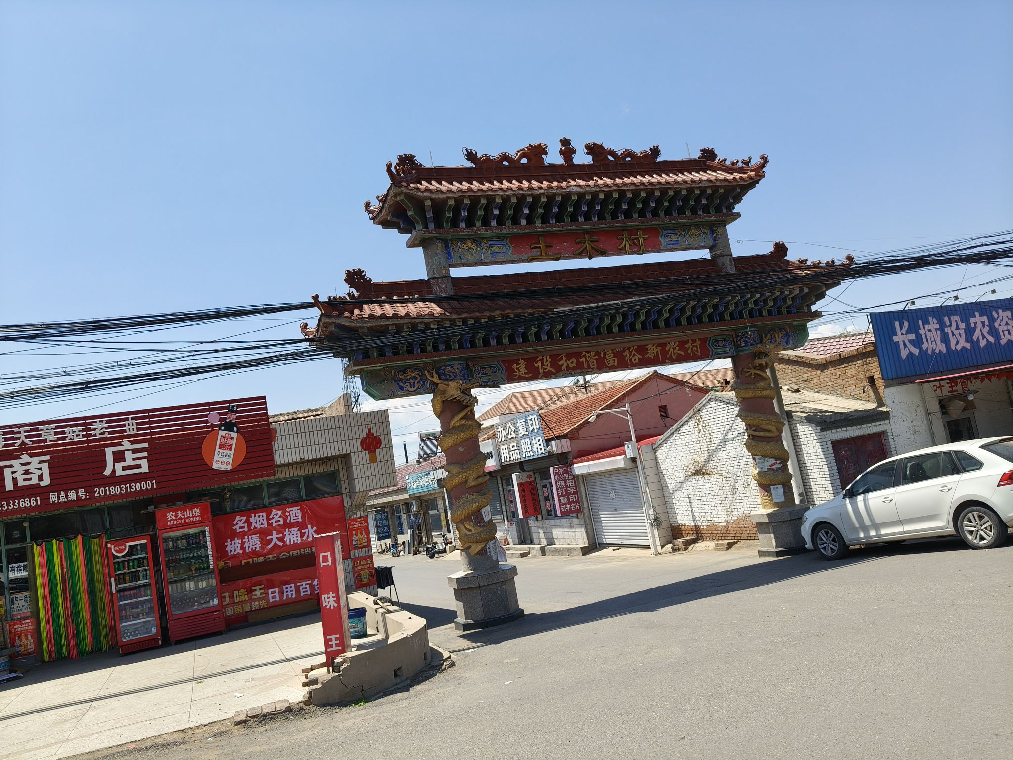 土木堡古城遗址旅行图片 3