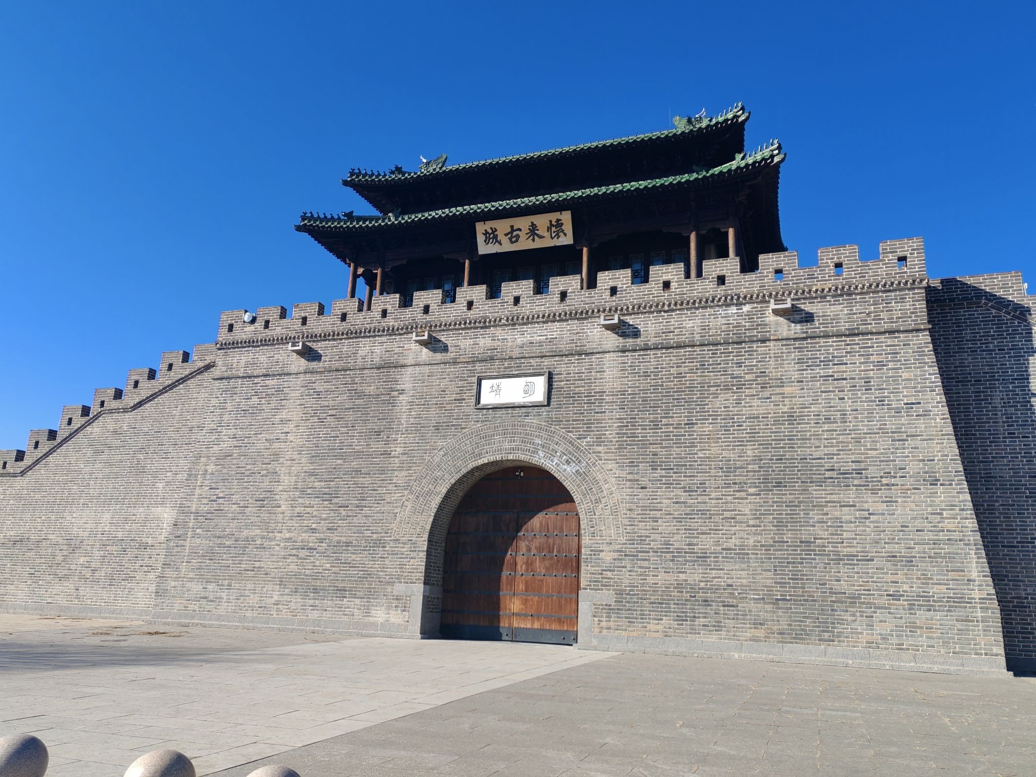 土木堡古城遗址旅行图片 1