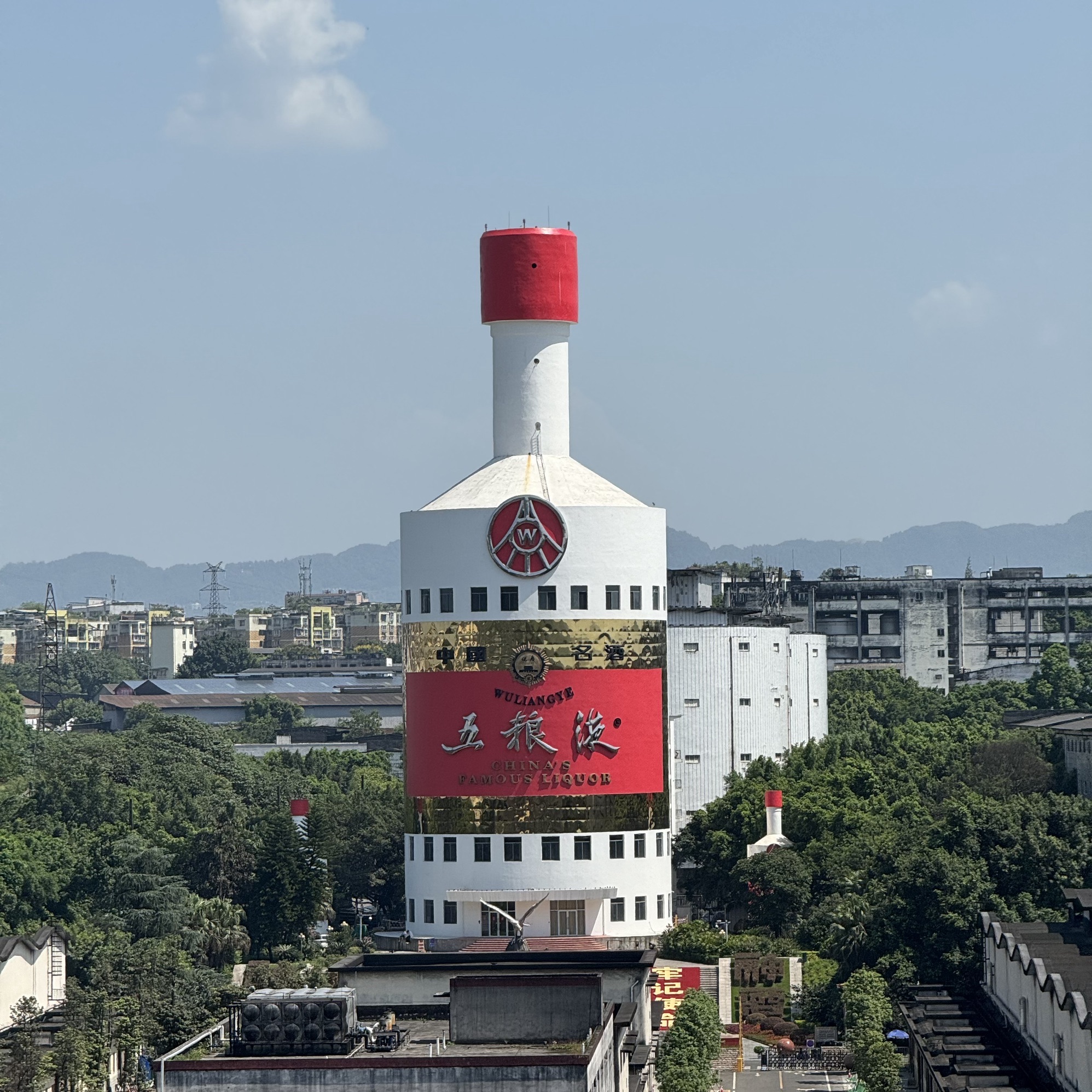 五粮液环保生态湿地公园旅行图片 2