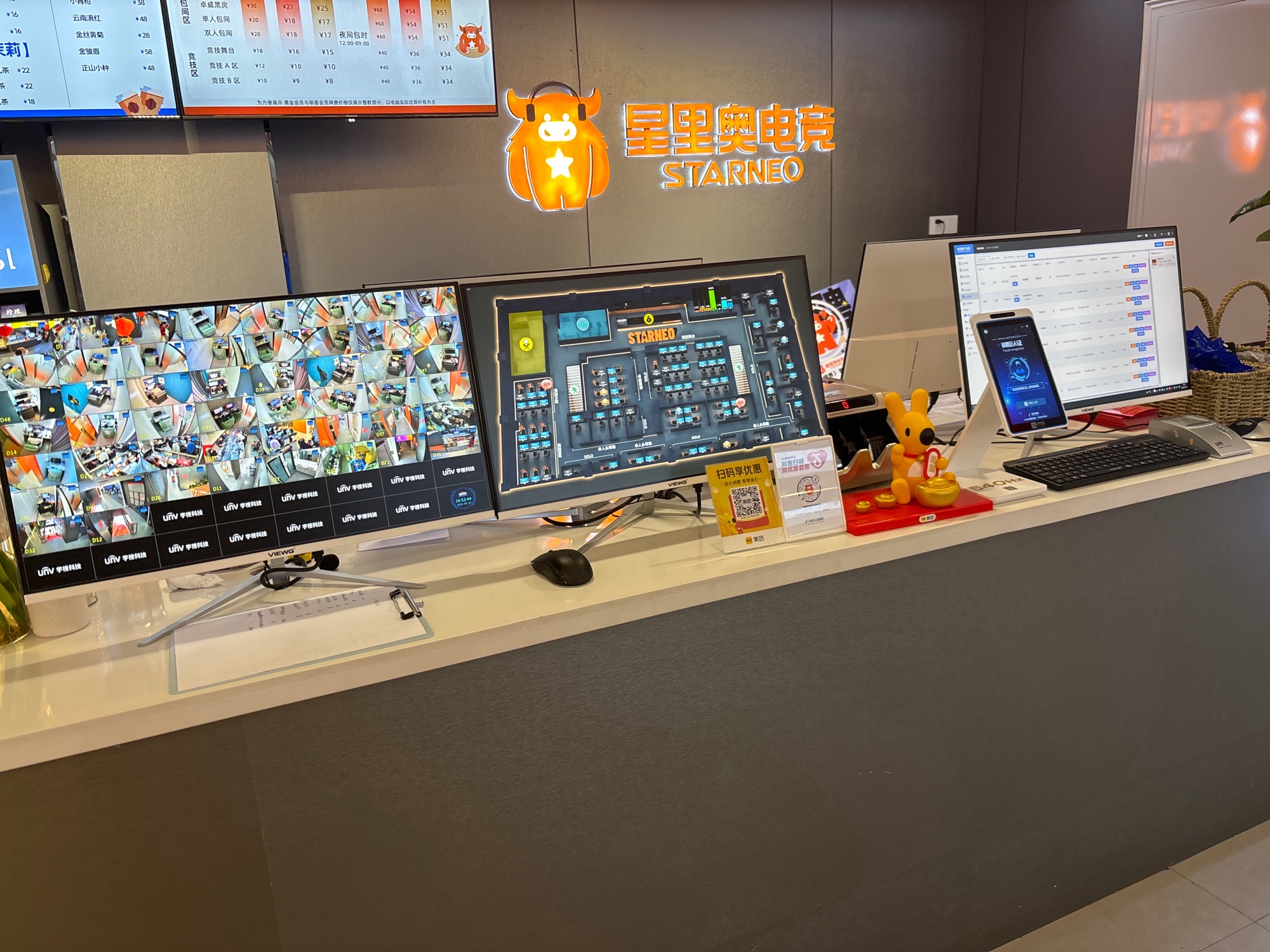 星里奥网咖(域禾一店)