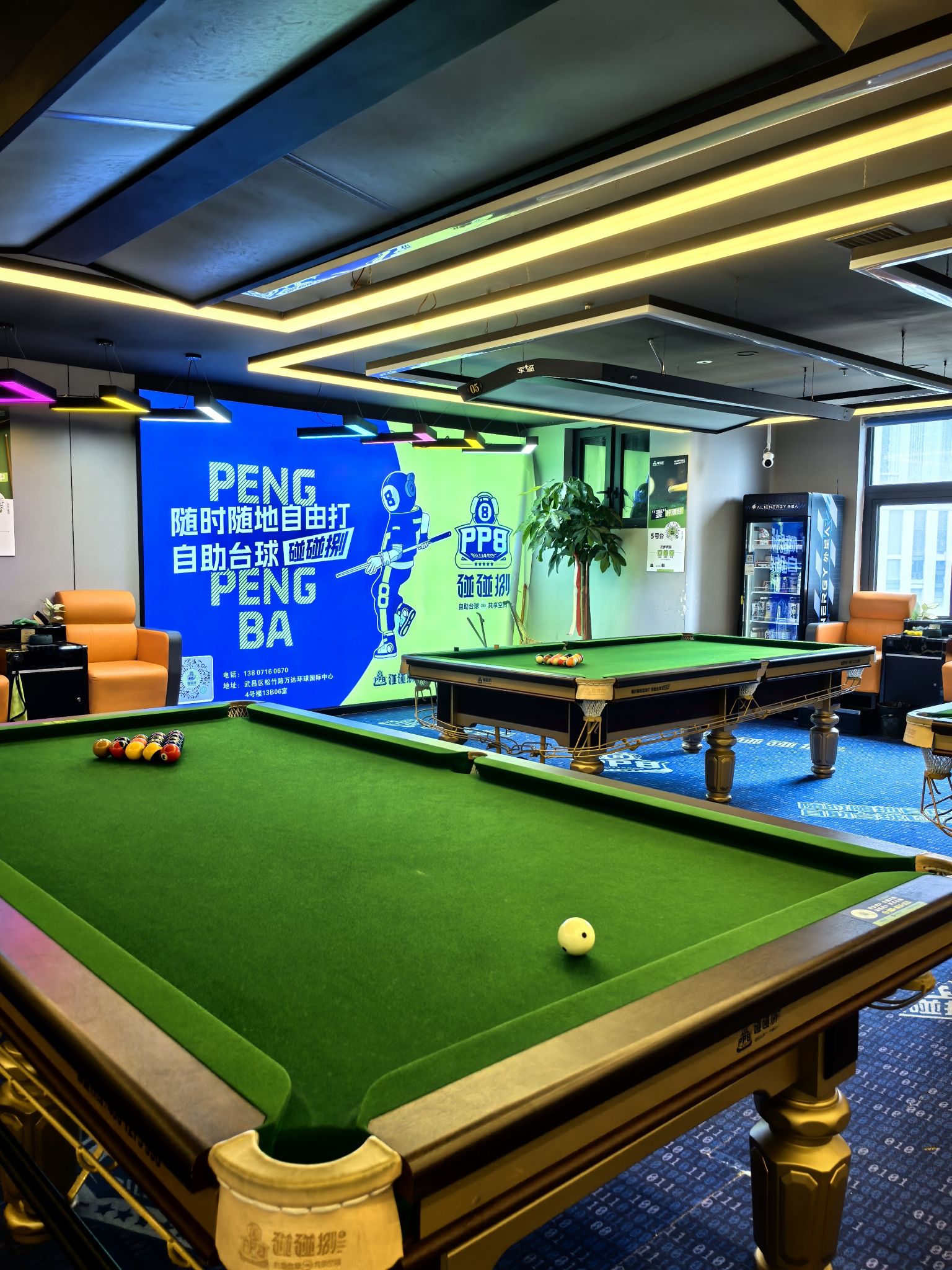 场地封面-碰碰捌24H自助台球&棋牌(楚河汉街店)