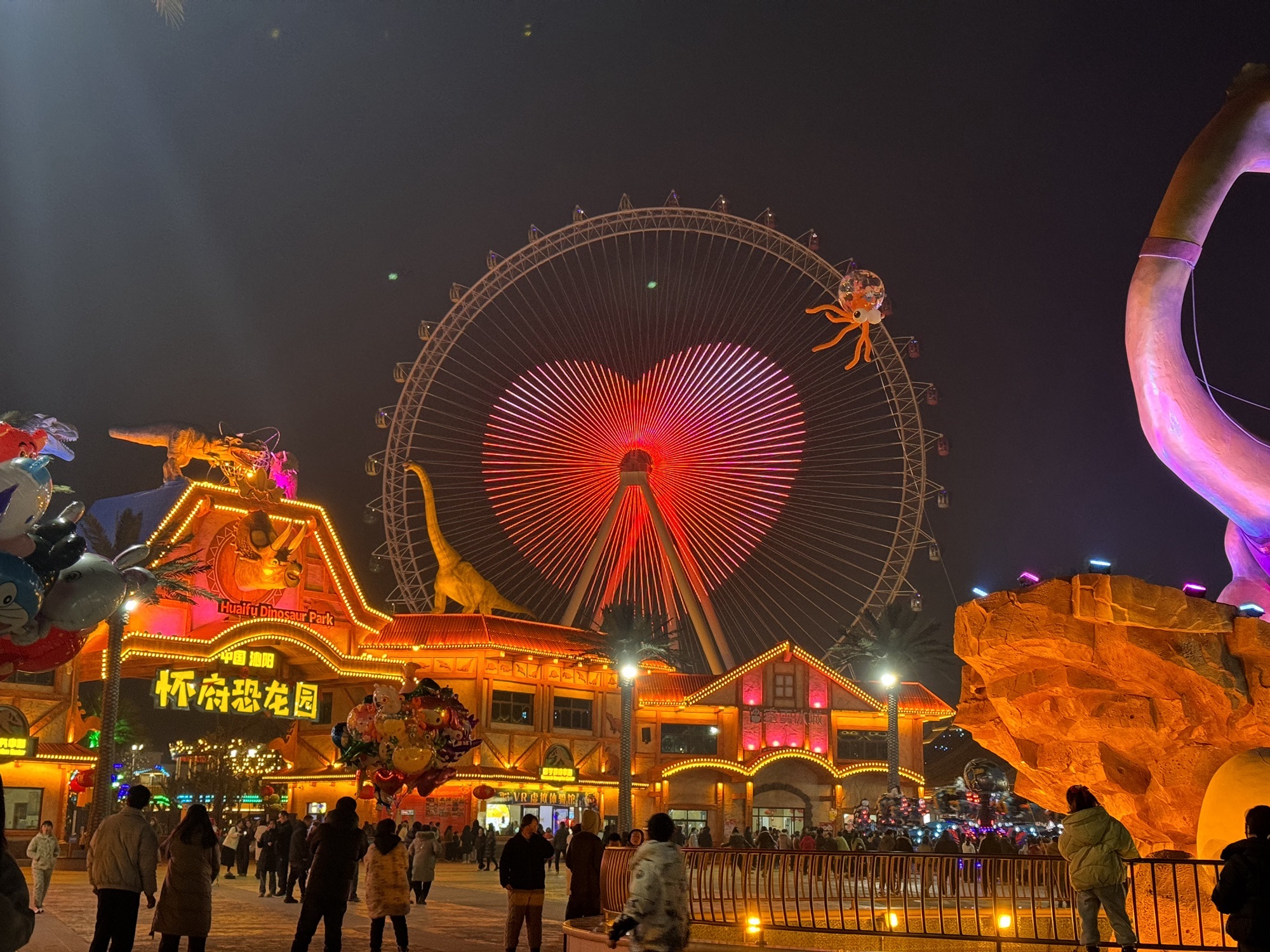 怀府恐龙园旅行图片 2