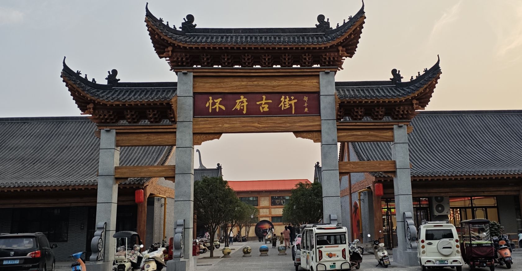 怀府恐龙园旅行图片 3
