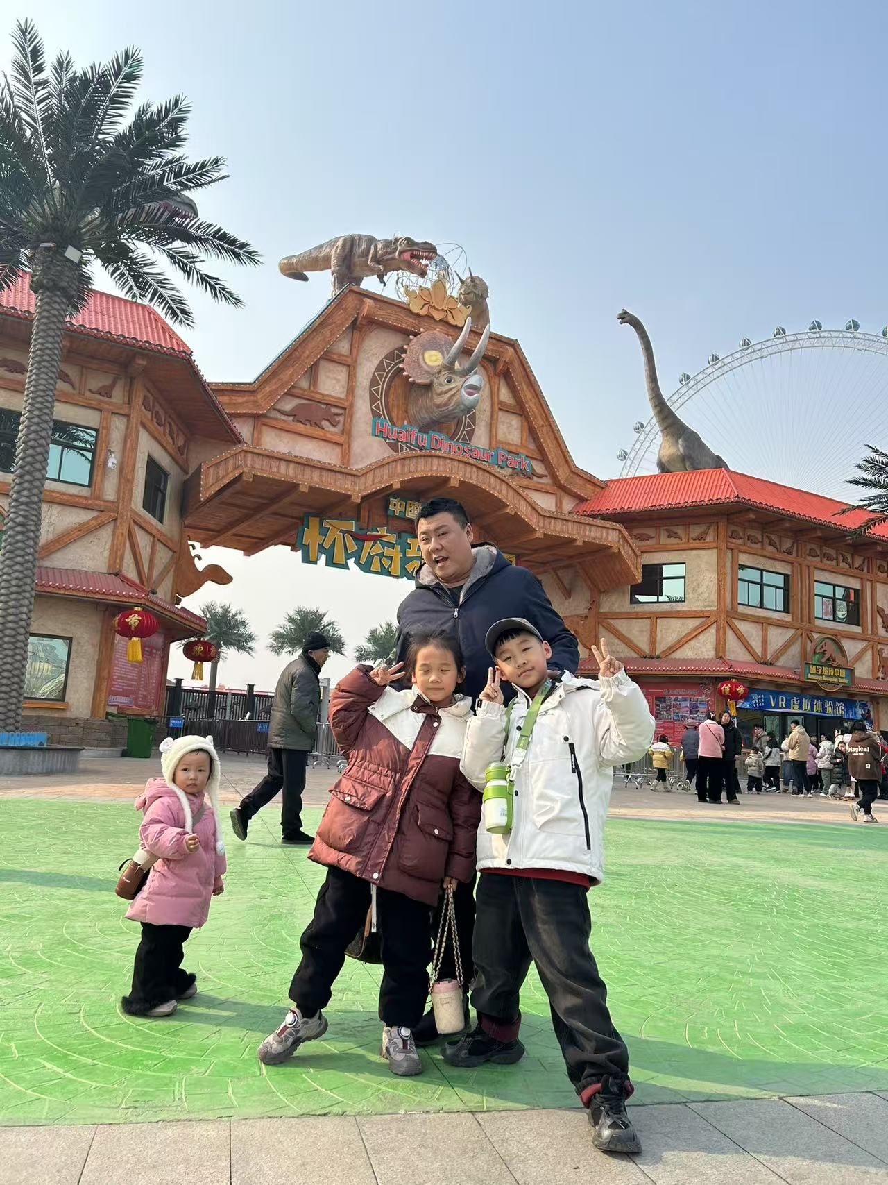 怀府恐龙园旅行图片 3