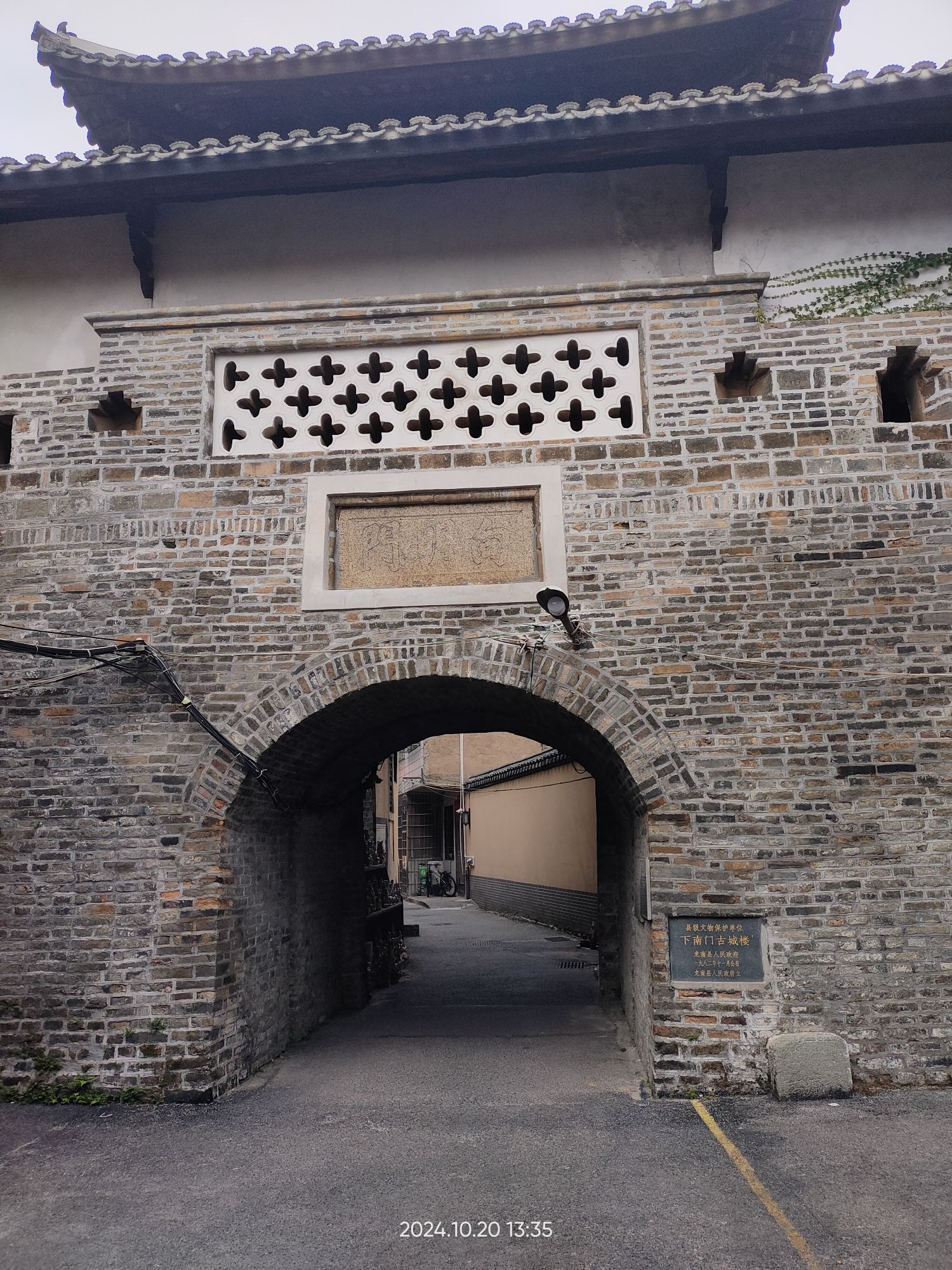 下南门古城门旅行图片 3