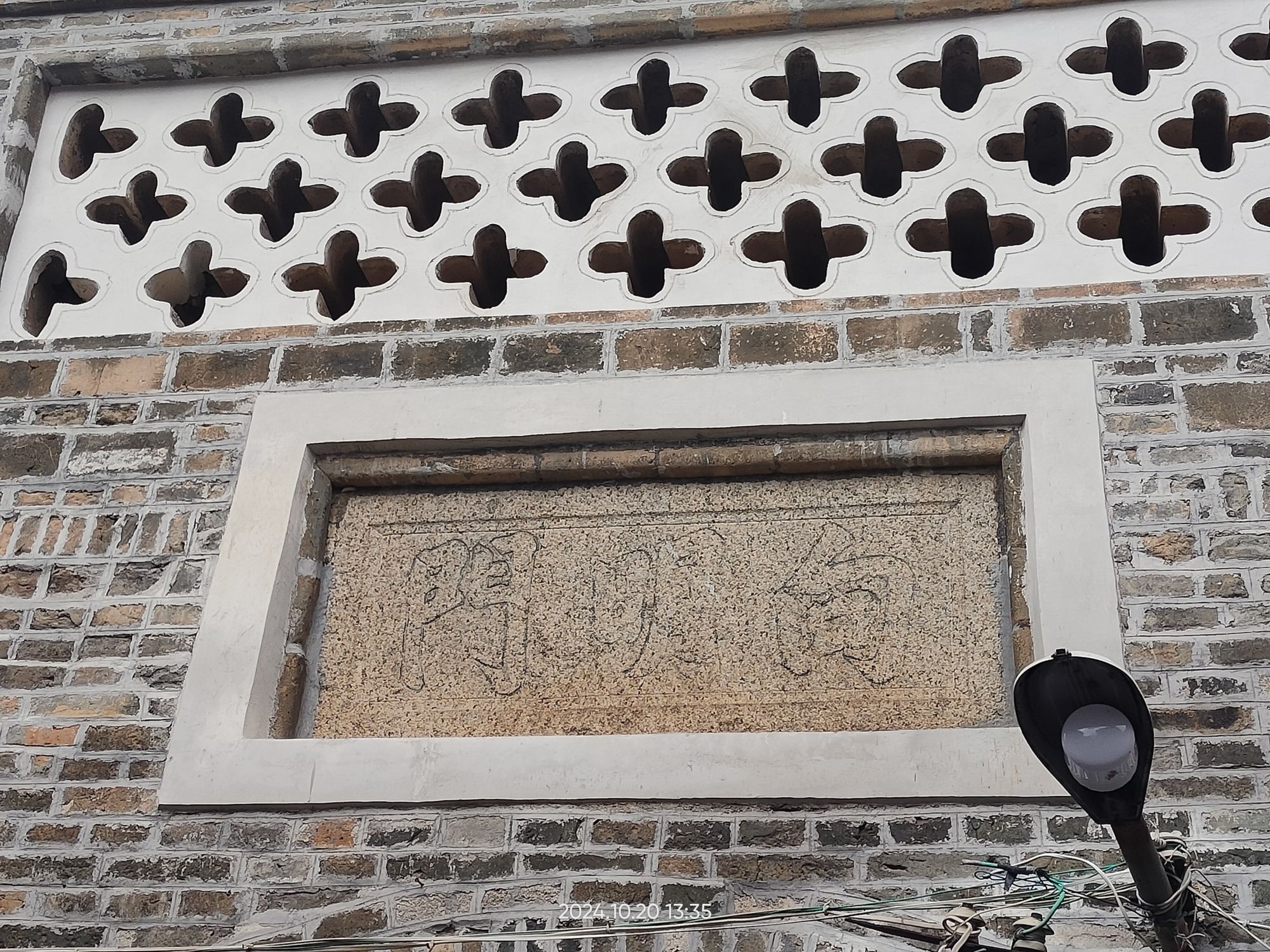 下南门古城门旅行图片 2