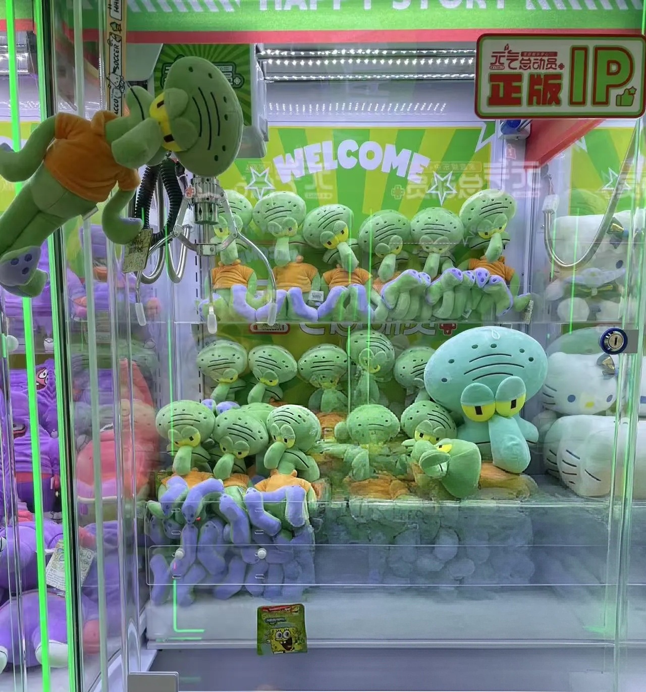 场地封面-元气总动员(仁和新城店)