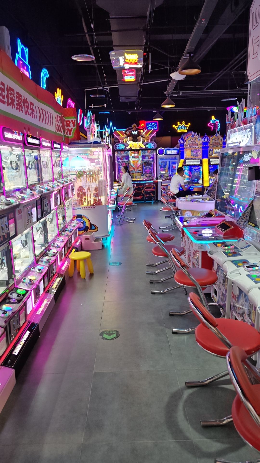 场地封面-元气总动员(双流店)