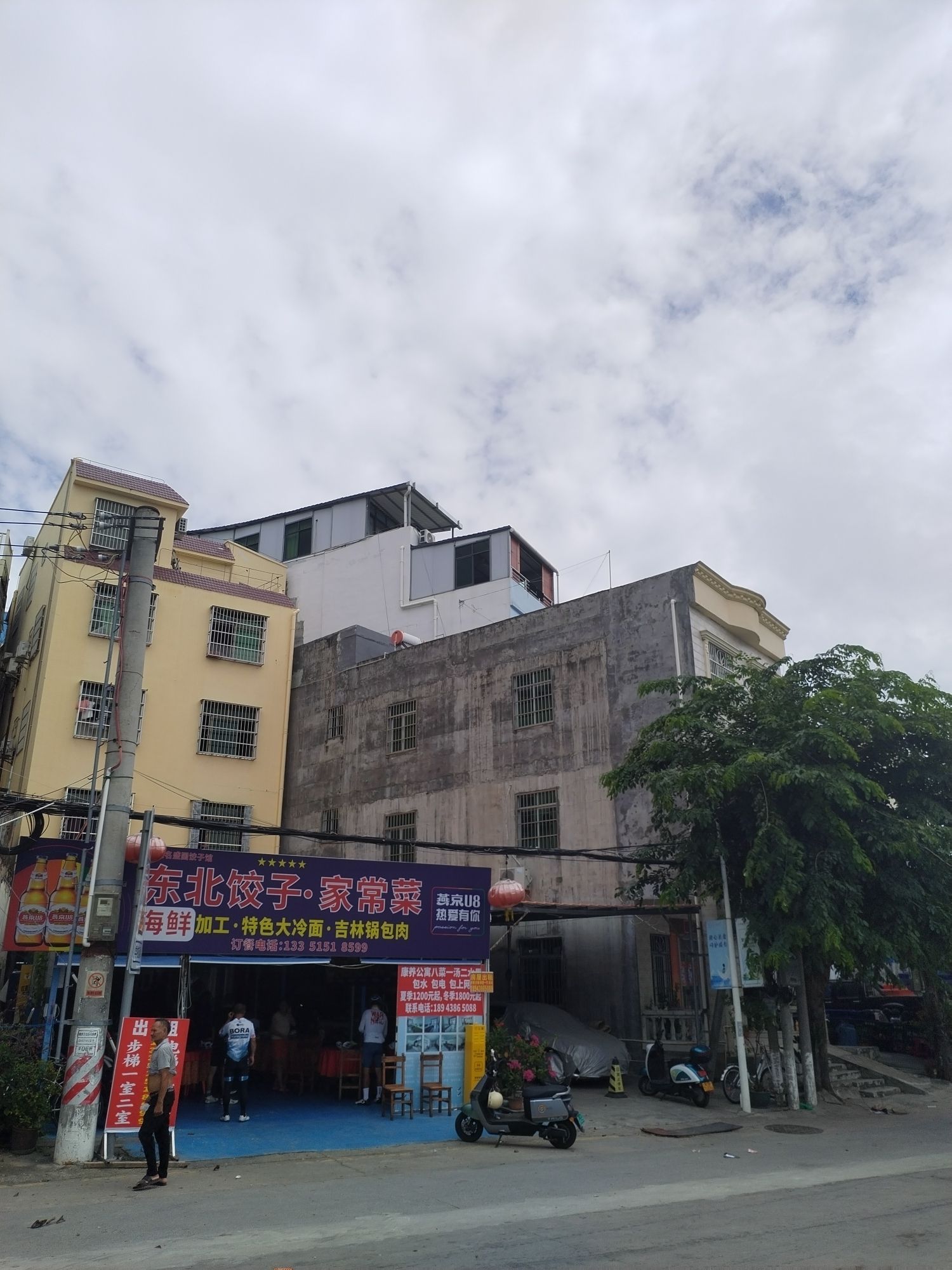 东北饺子家常菜