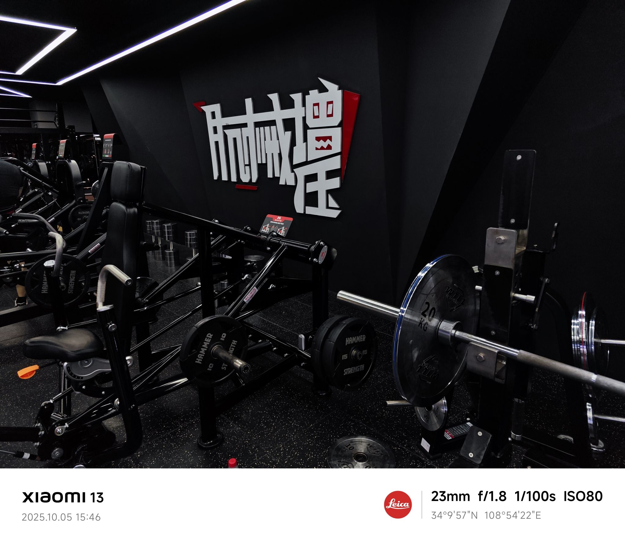 场地封面-肌械增压铁馆(京科花园店)