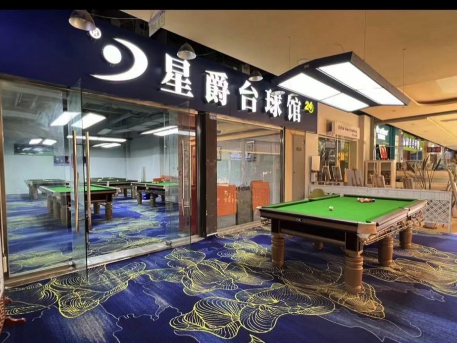 场地封面-星爵台球馆(万象城店)