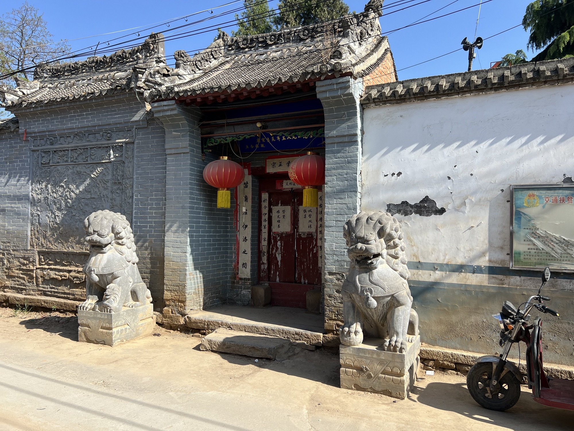 程夫子祠旅行图片 2