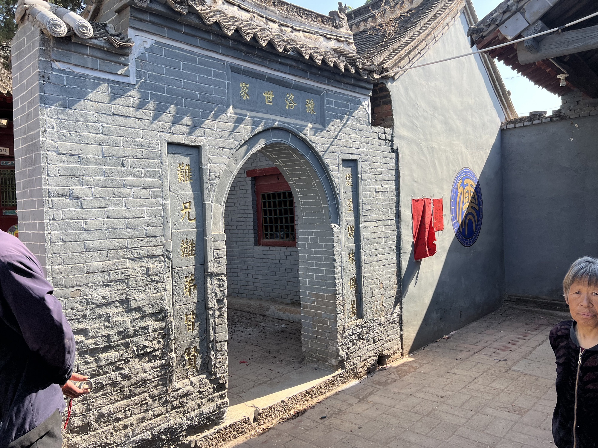 程夫子祠旅行图片 3
