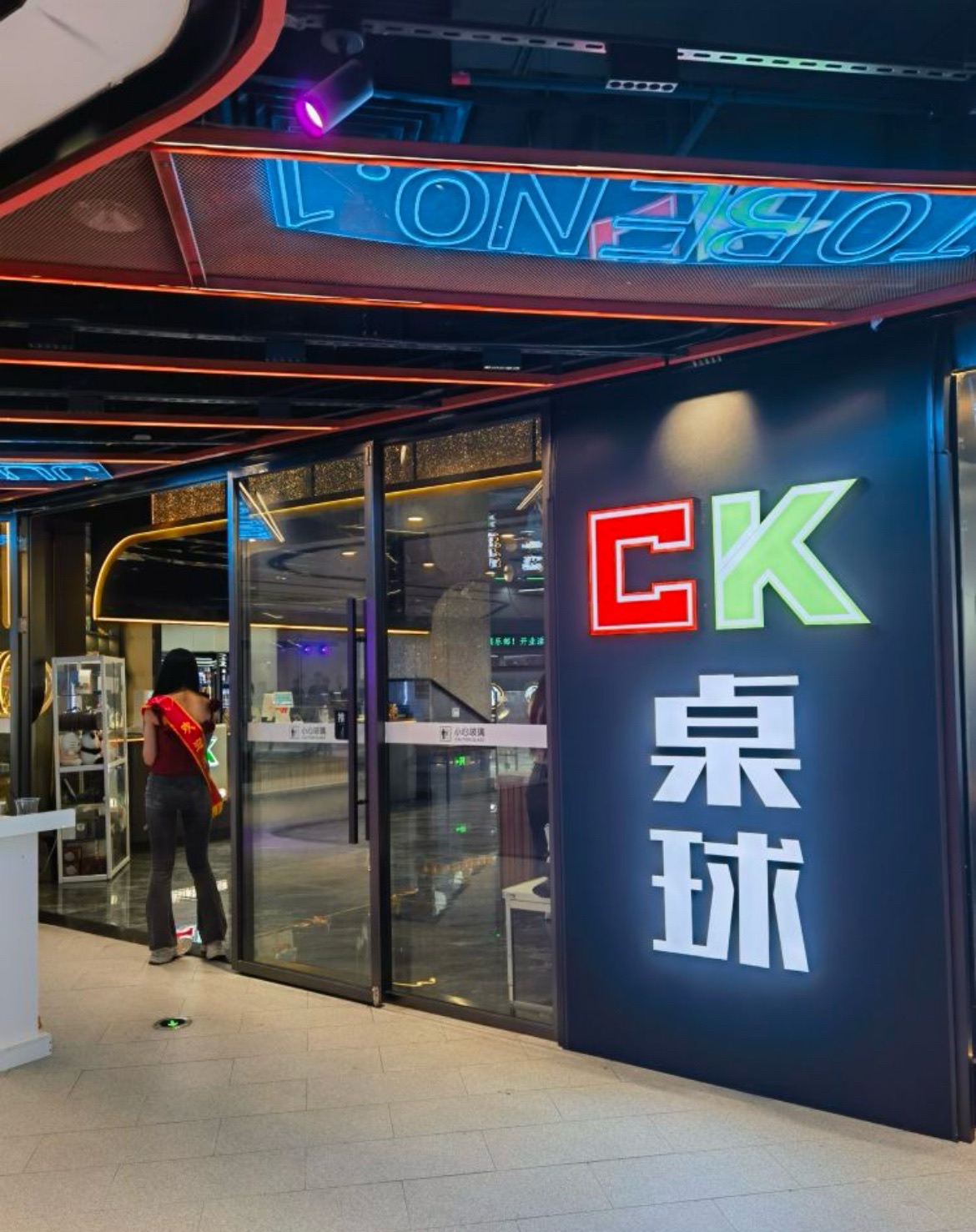 场地封面-CK桌球俱乐部(海珠中大店)