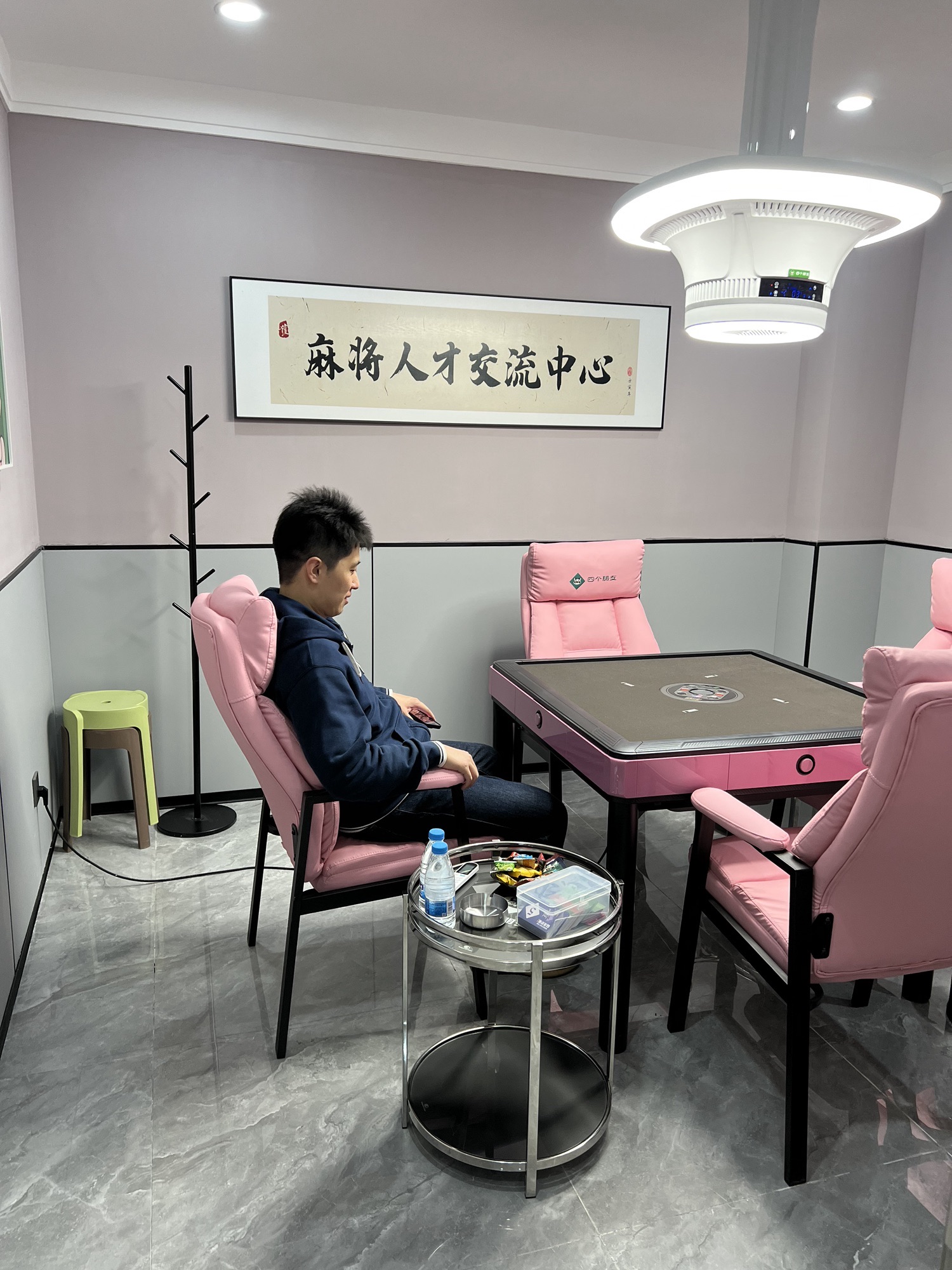 场地封面-四个朋友·自助棋牌(河西万达金街店)