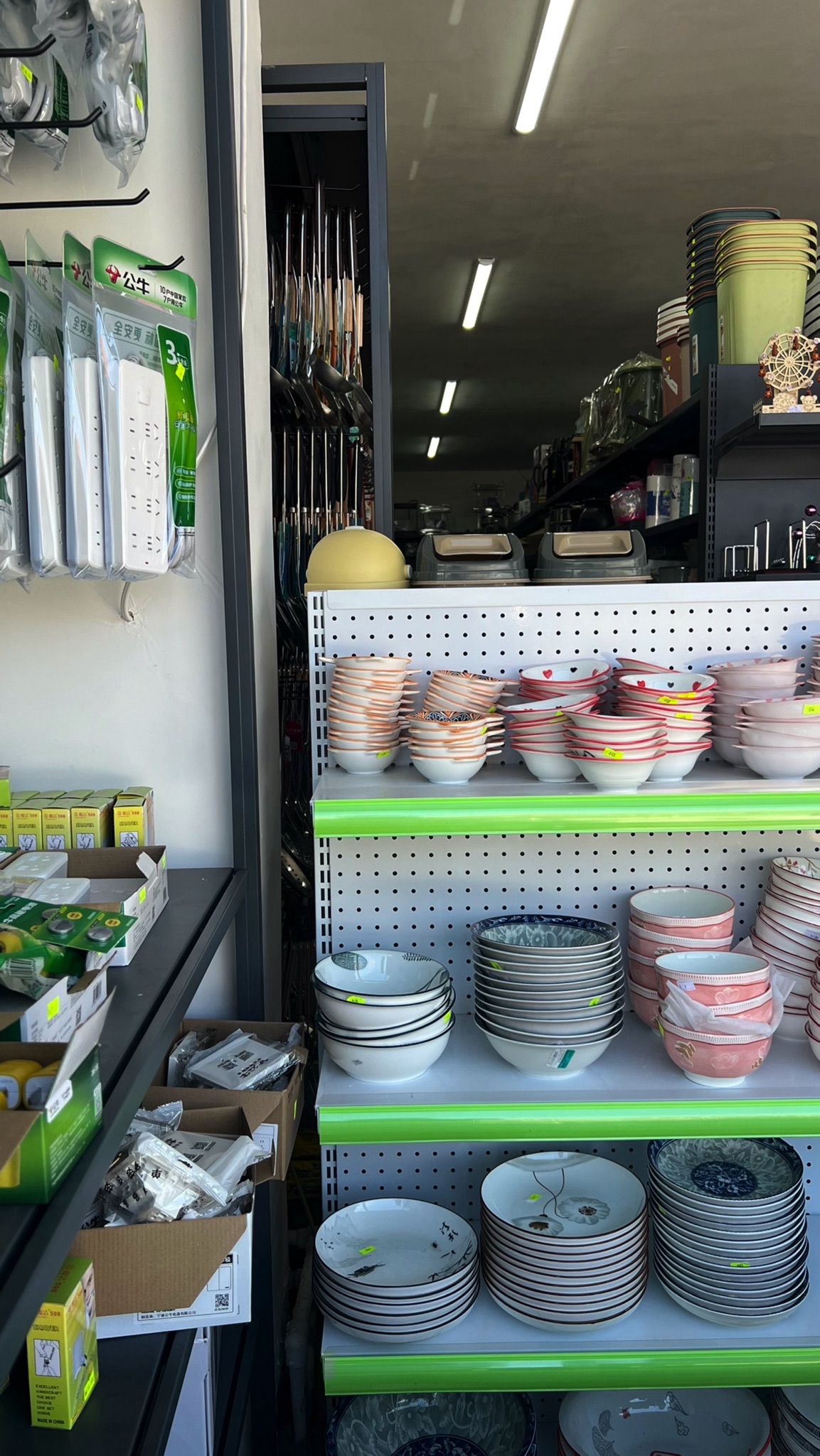 凤来祥日用百货