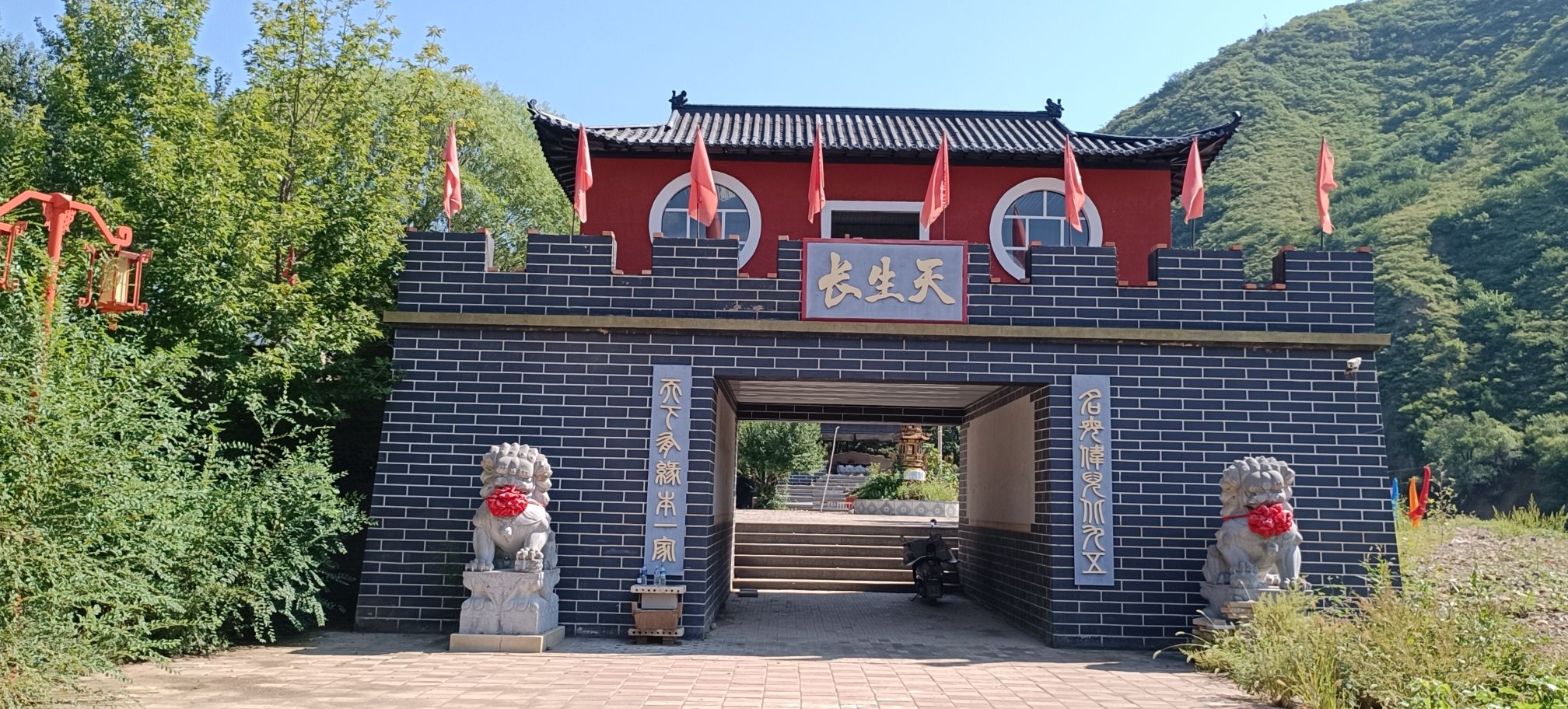 长生寺实景照片
