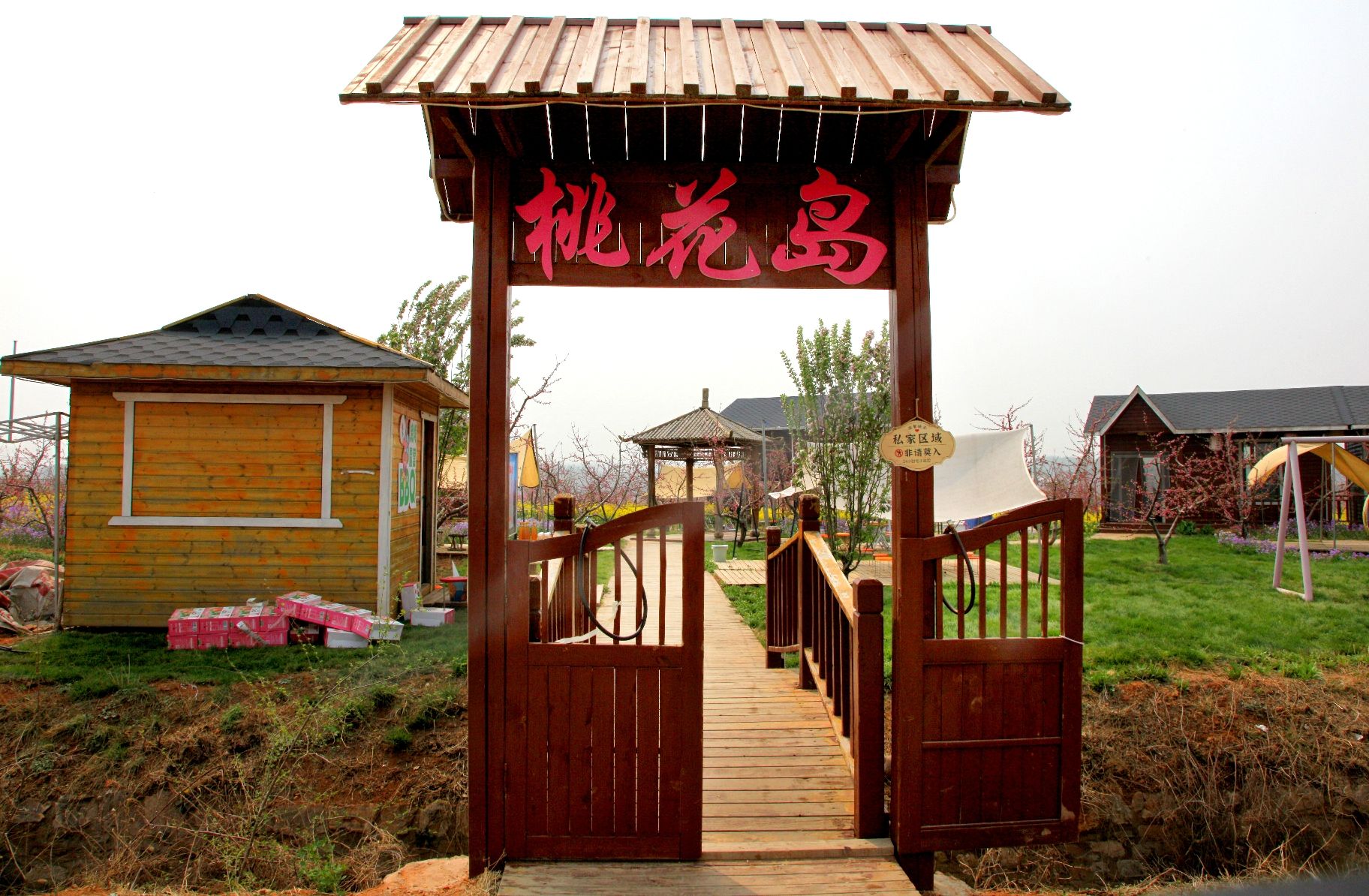 顺明仙桃谷桃花岛旅行图片 1