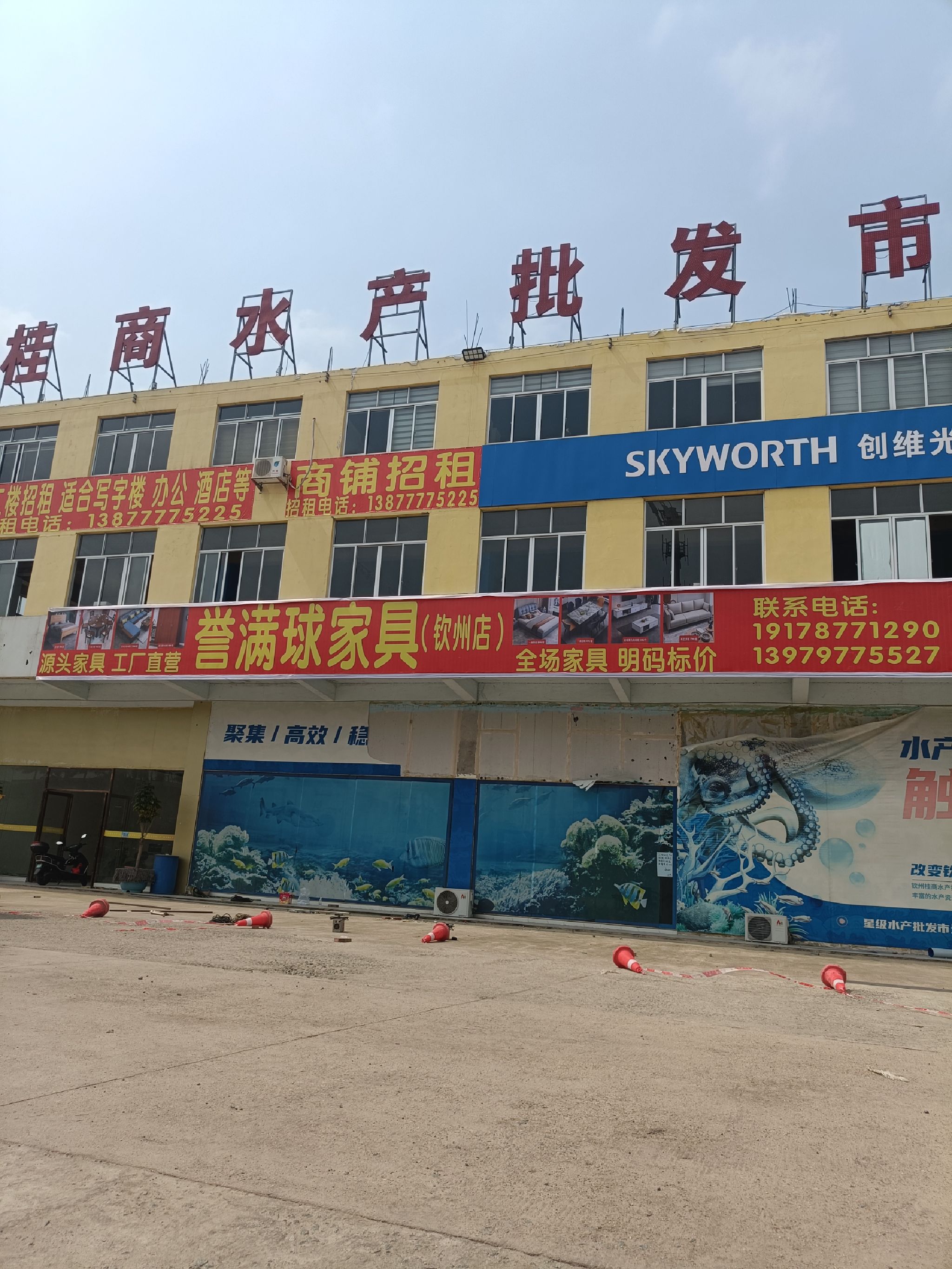 誉满球家具(钦州店)