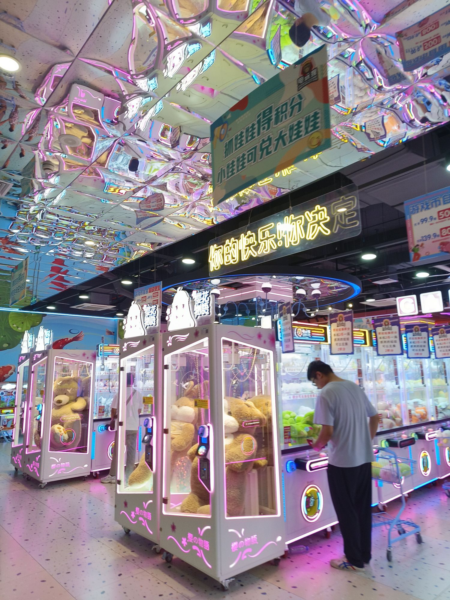 电玩猩(太和奥特莱斯店)