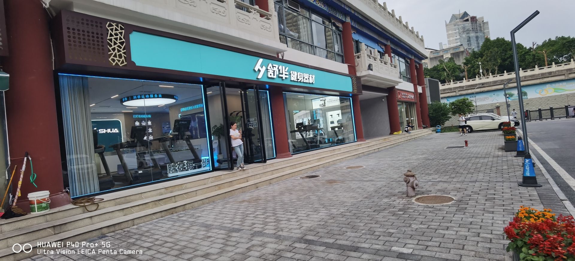 舒华跑步机健身器材(重庆市大田湾全民健身中心店)