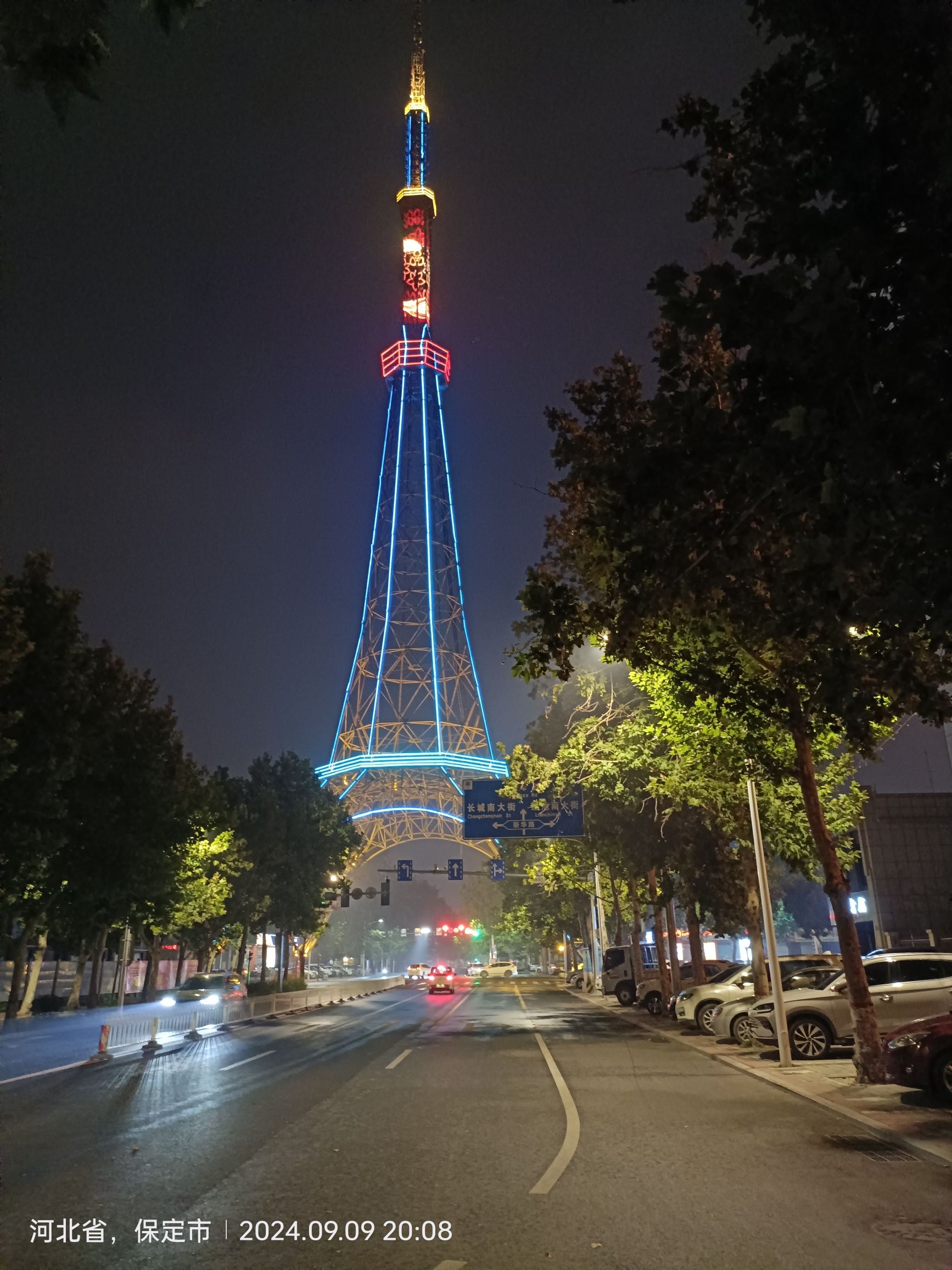 清苑电视塔旅行图片 1