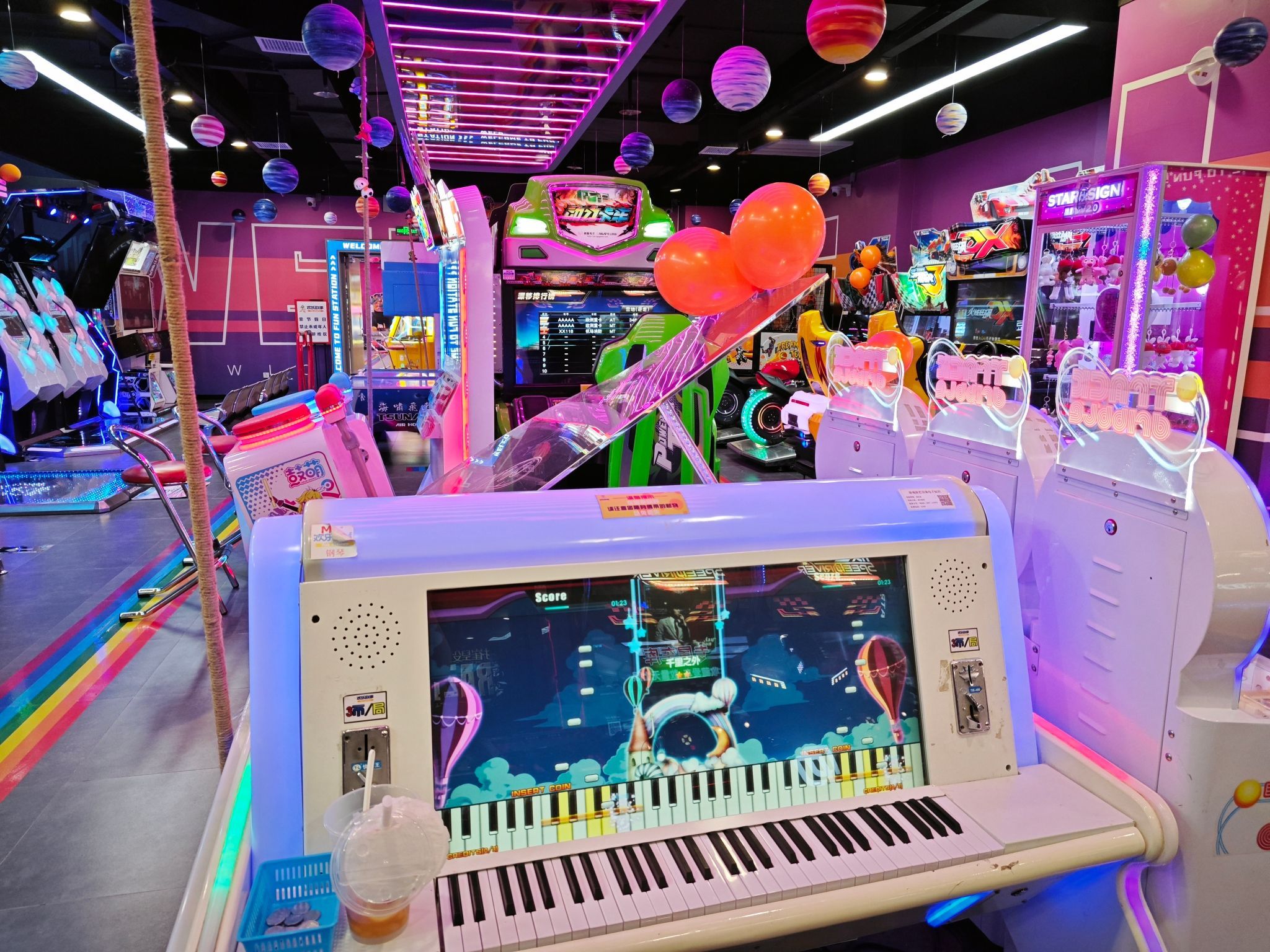 欢乐故事FUNSTATION(好悦天地店)