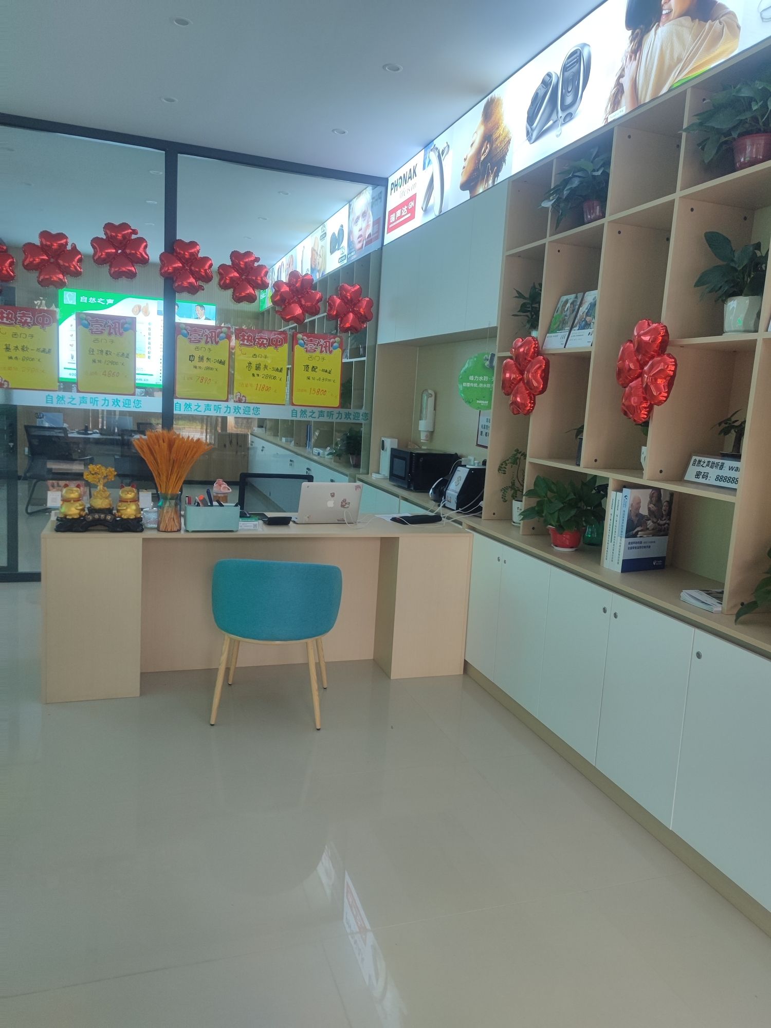 自然之声助听器·呼吸机(玉溪易门店)