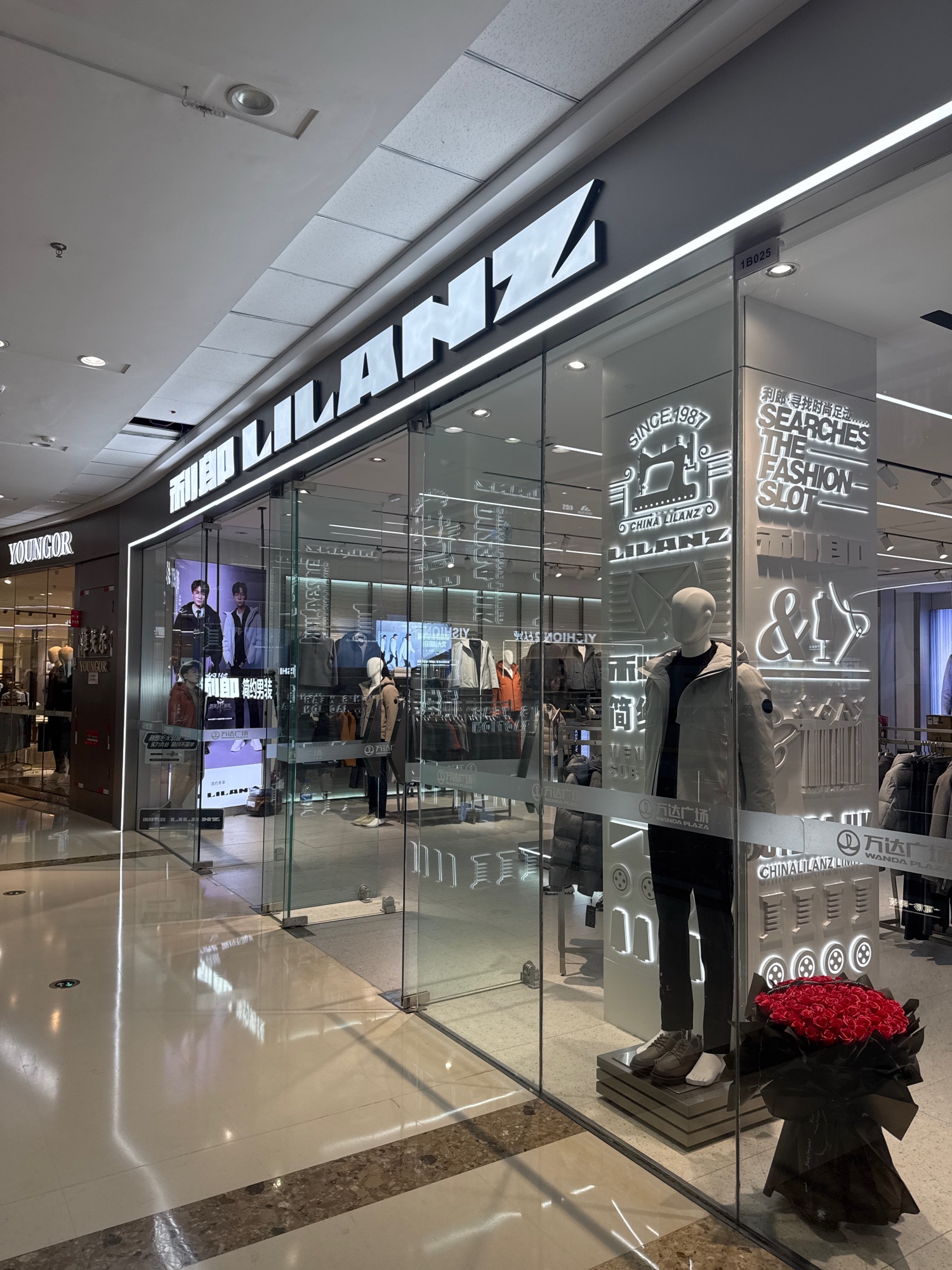 LILANZ利郎(辽阳万达广场店)